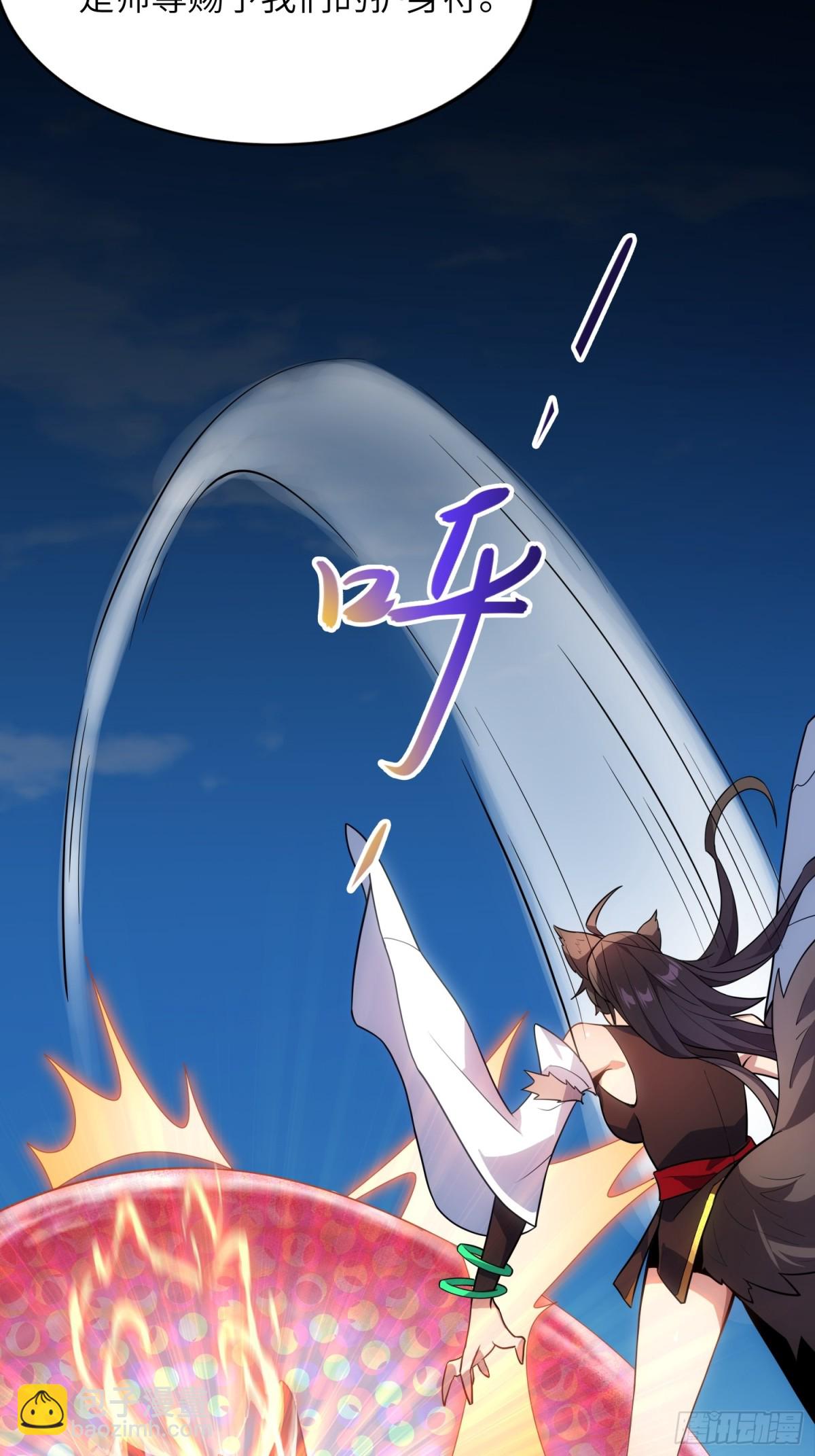 22   徒儿的新衣(1/2)-第23话