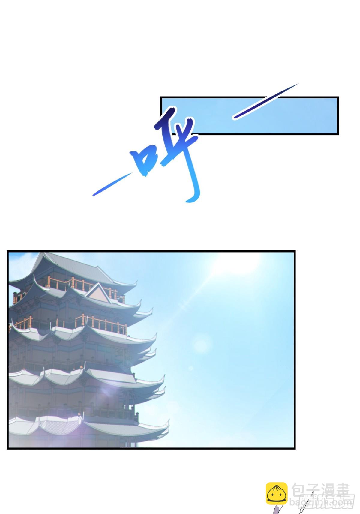 22   徒儿的新衣(1/2)-第23话