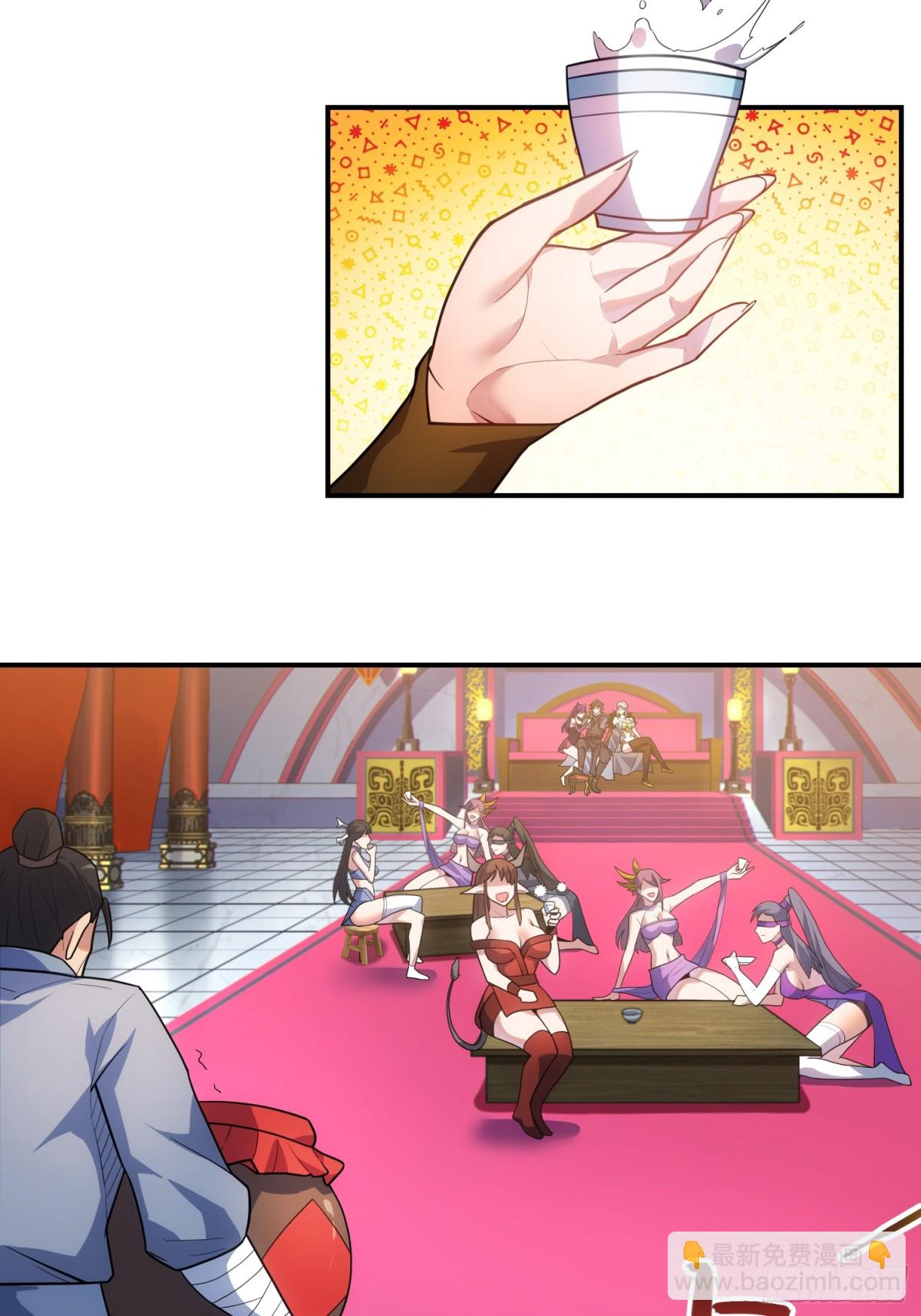 22   徒儿的新衣(1/2)-第23话