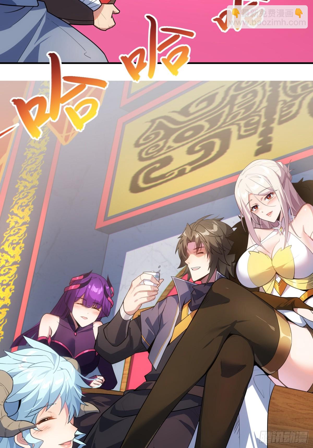 22   徒儿的新衣(1/2)-第23话