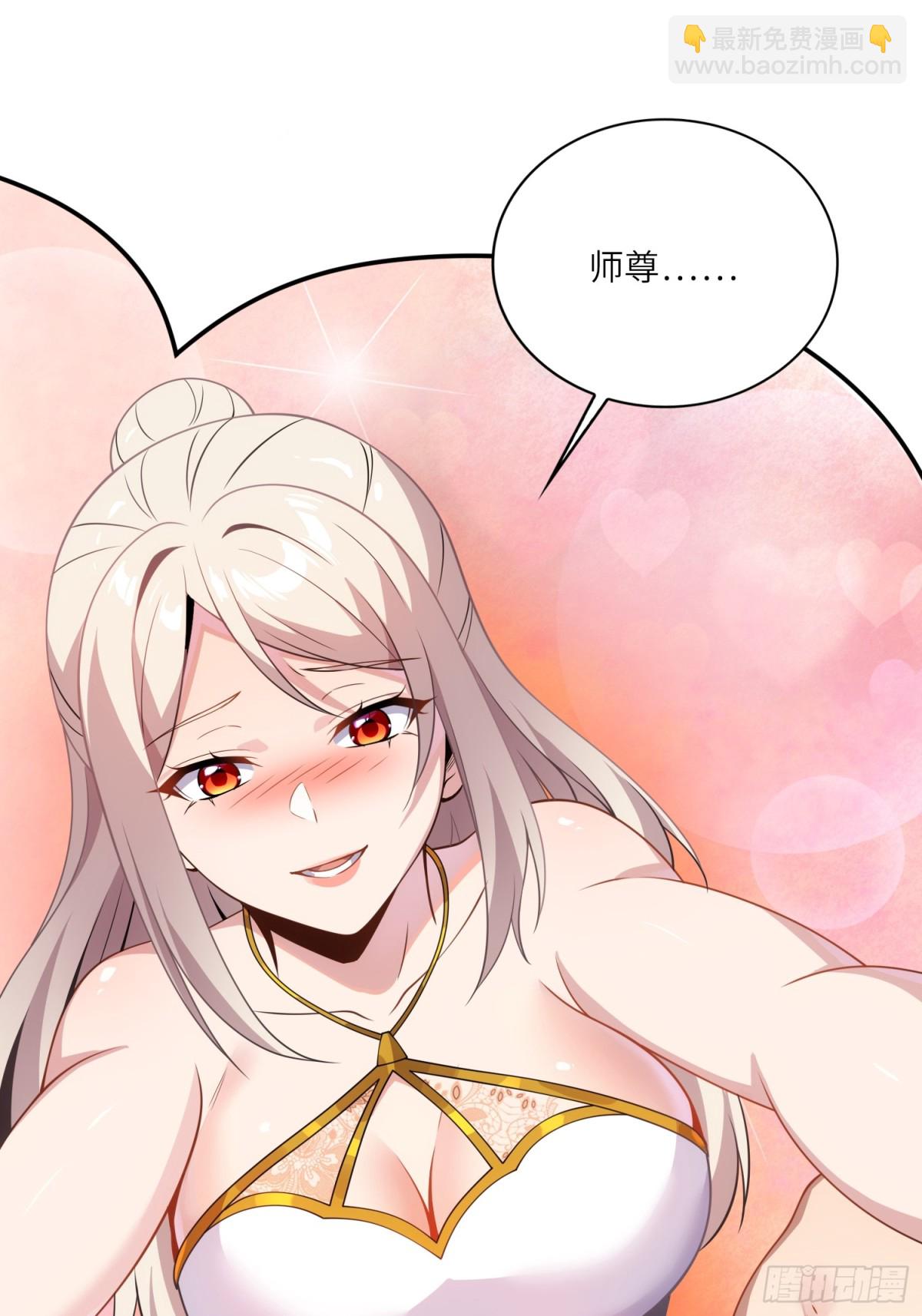 22   徒儿的新衣(1/2)-第23话