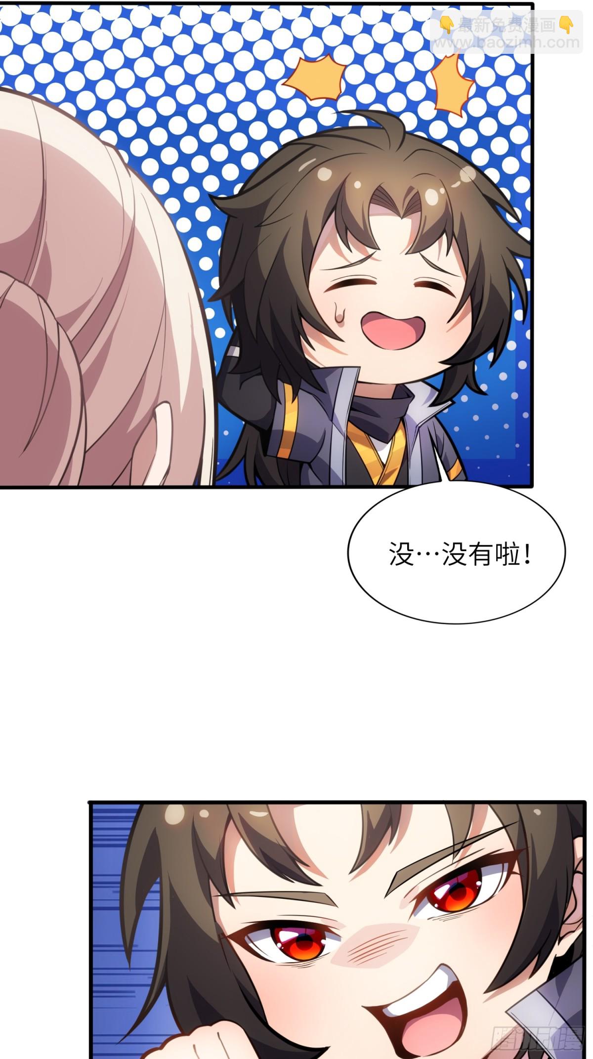 22   徒儿的新衣(1/2)-第23话