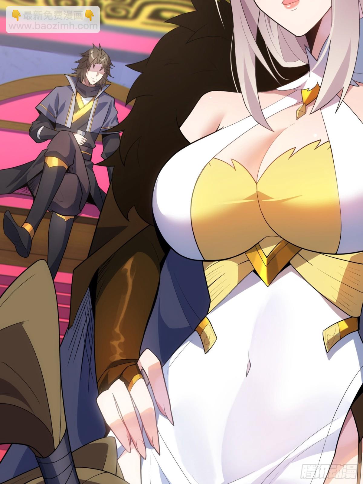 22   徒儿的新衣(1/2)-第23话