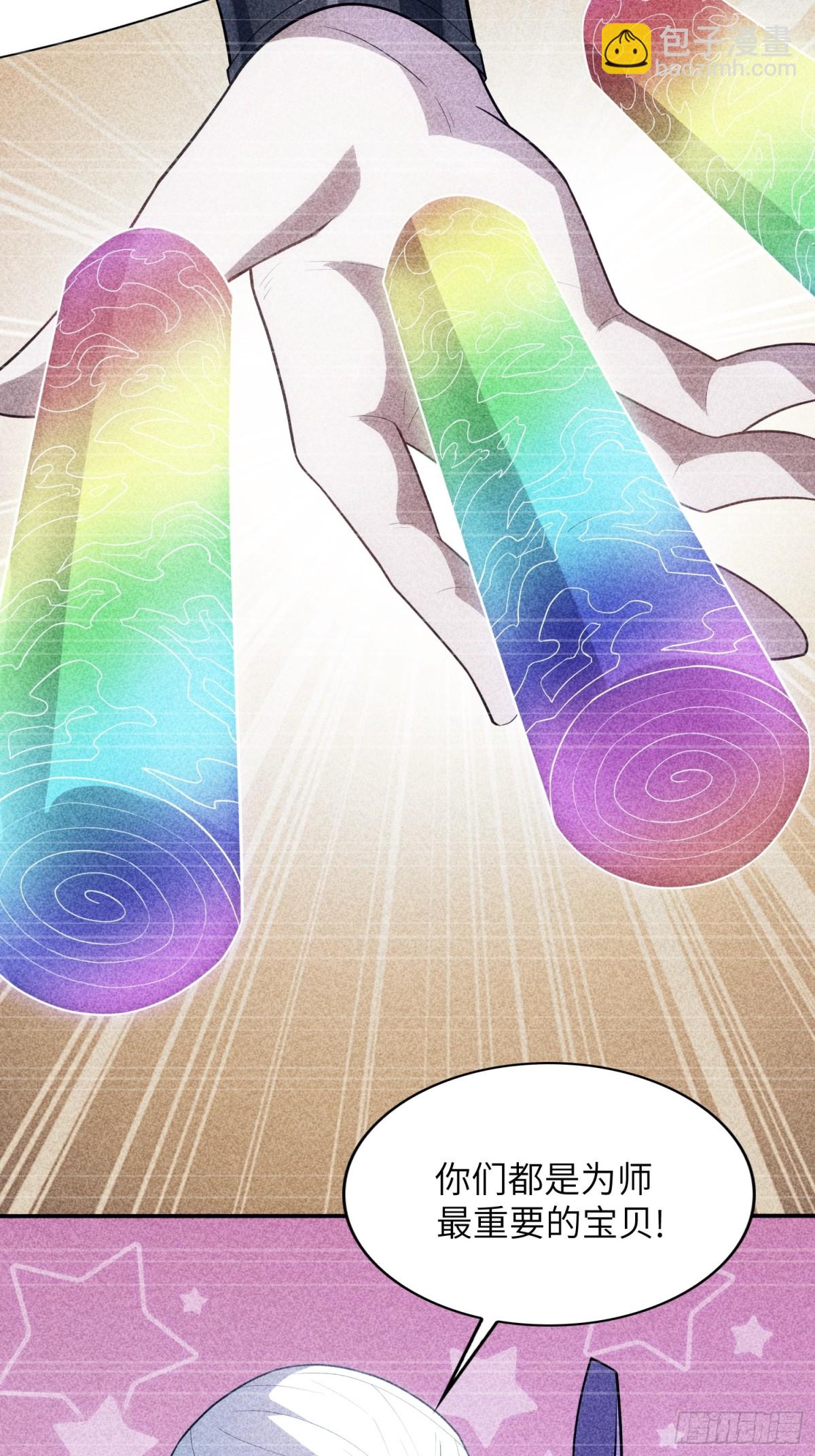 22   徒儿的新衣(1/2)-第23话