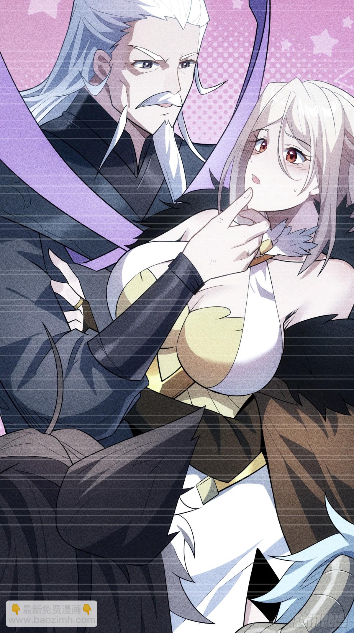 22   徒儿的新衣(1/2)-第23话