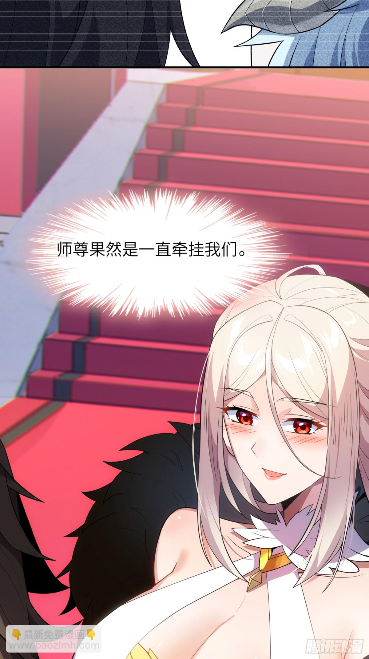 22   徒儿的新衣(1/2)-第23话