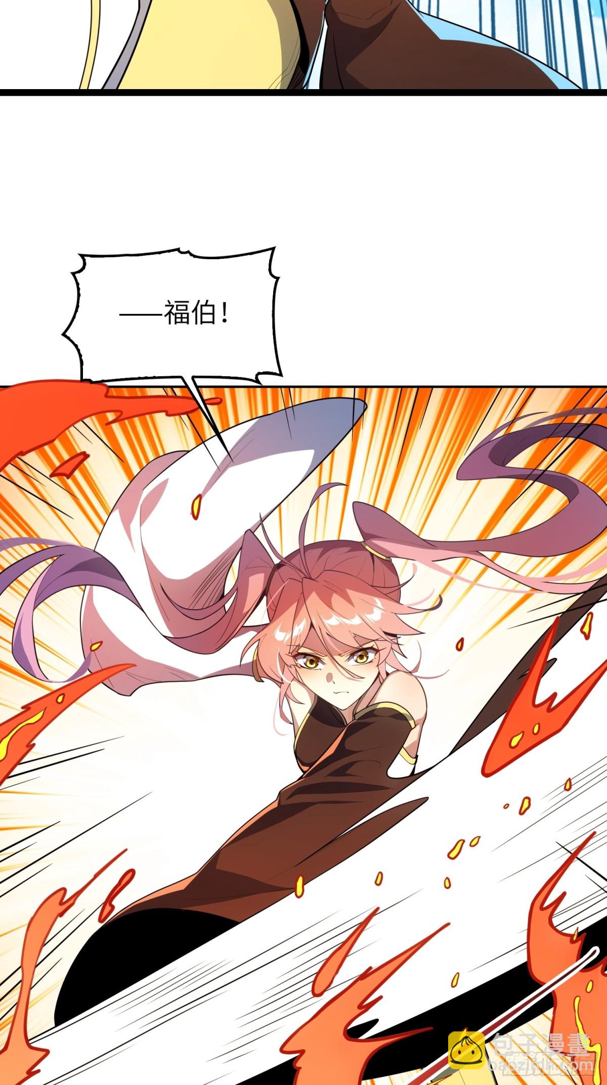 22   徒儿的新衣(1/2)-第23话