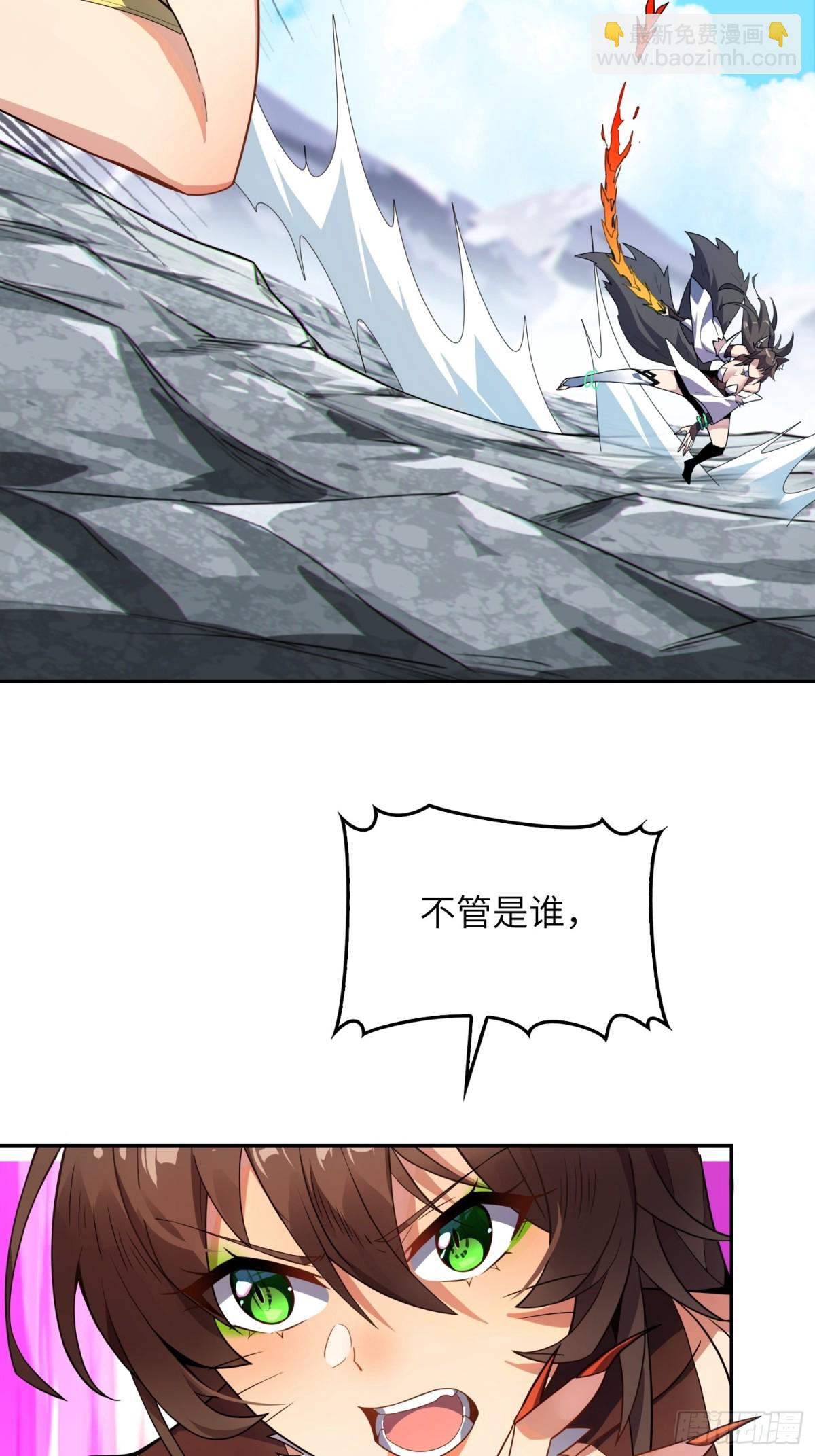 22   徒儿的新衣(1/2)-第23话