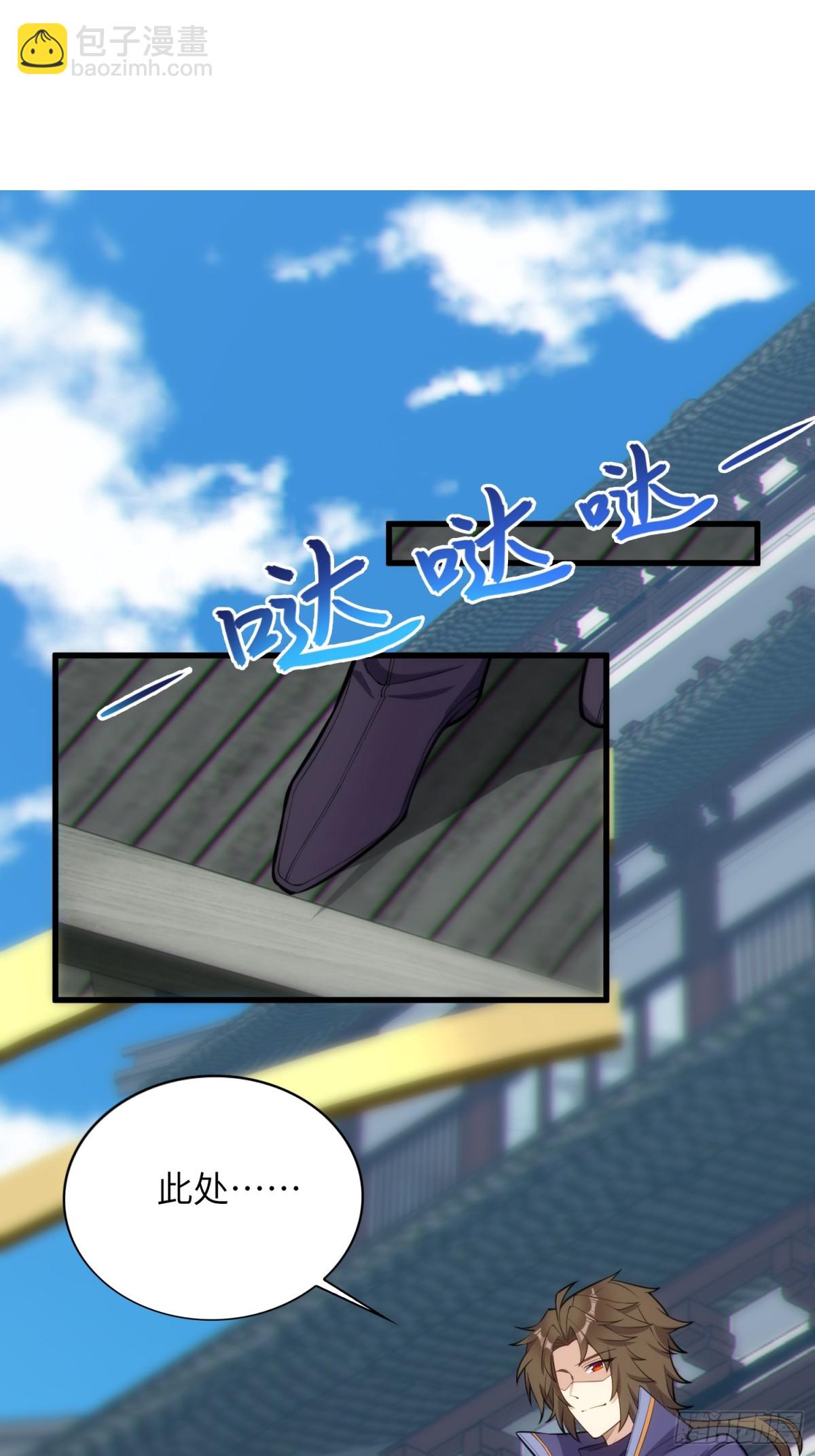 23    功德点转正咯(1/2)-第25话