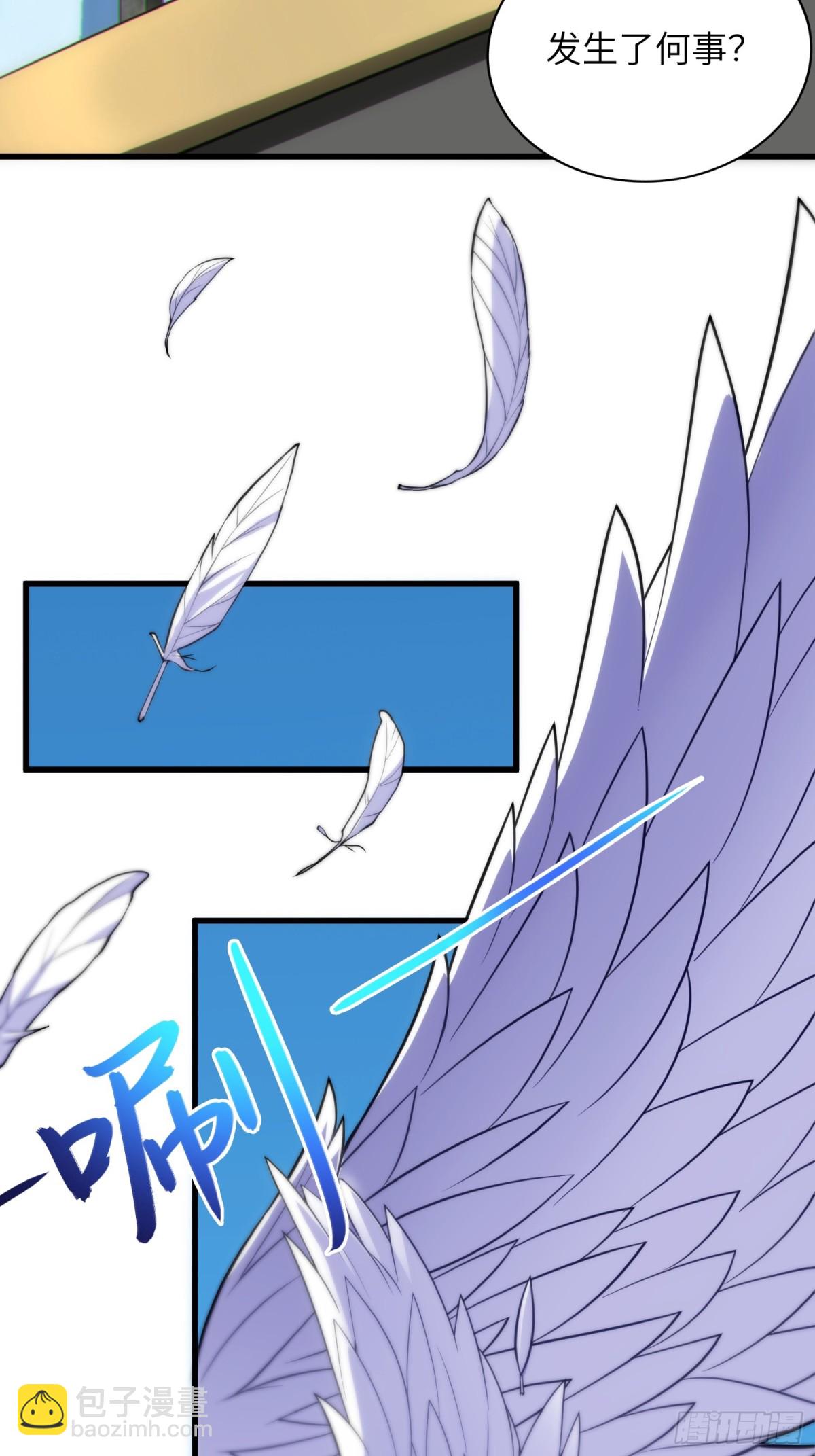 23    功德点转正咯(1/2)-第25话