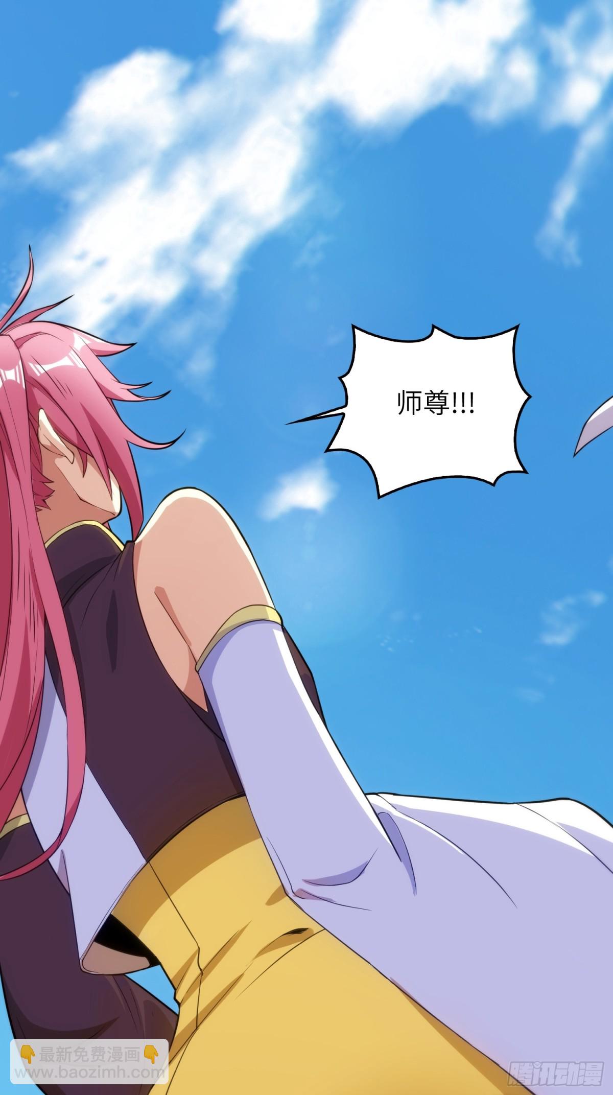 23    功德点转正咯(1/2)-第25话