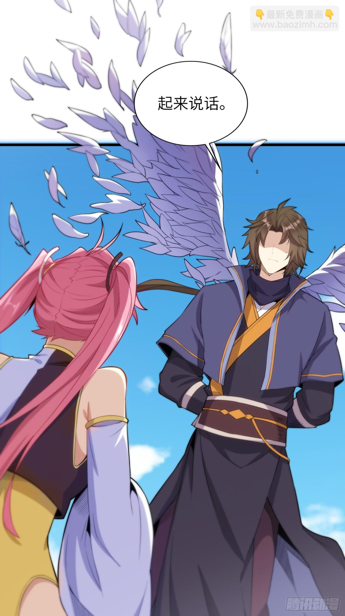 23    功德点转正咯(1/2)-第25话