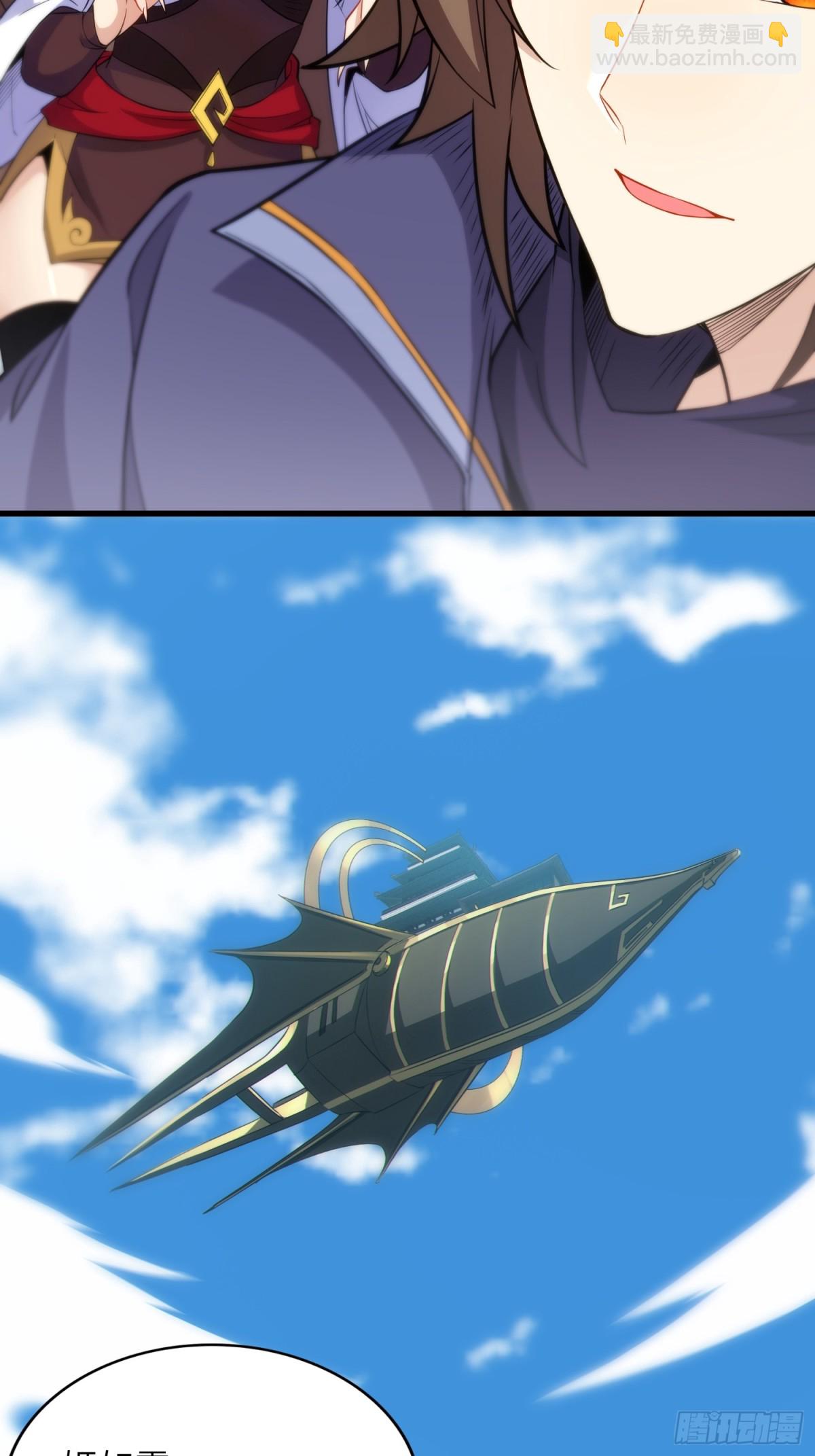 23    功德点转正咯(1/2)-第25话