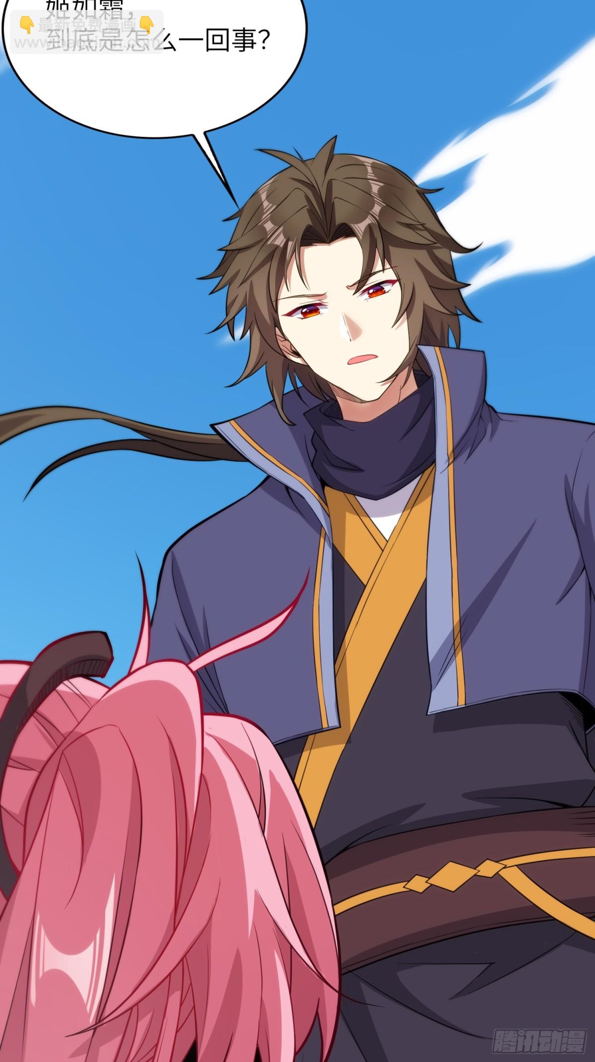 23    功德点转正咯(1/2)-第25话