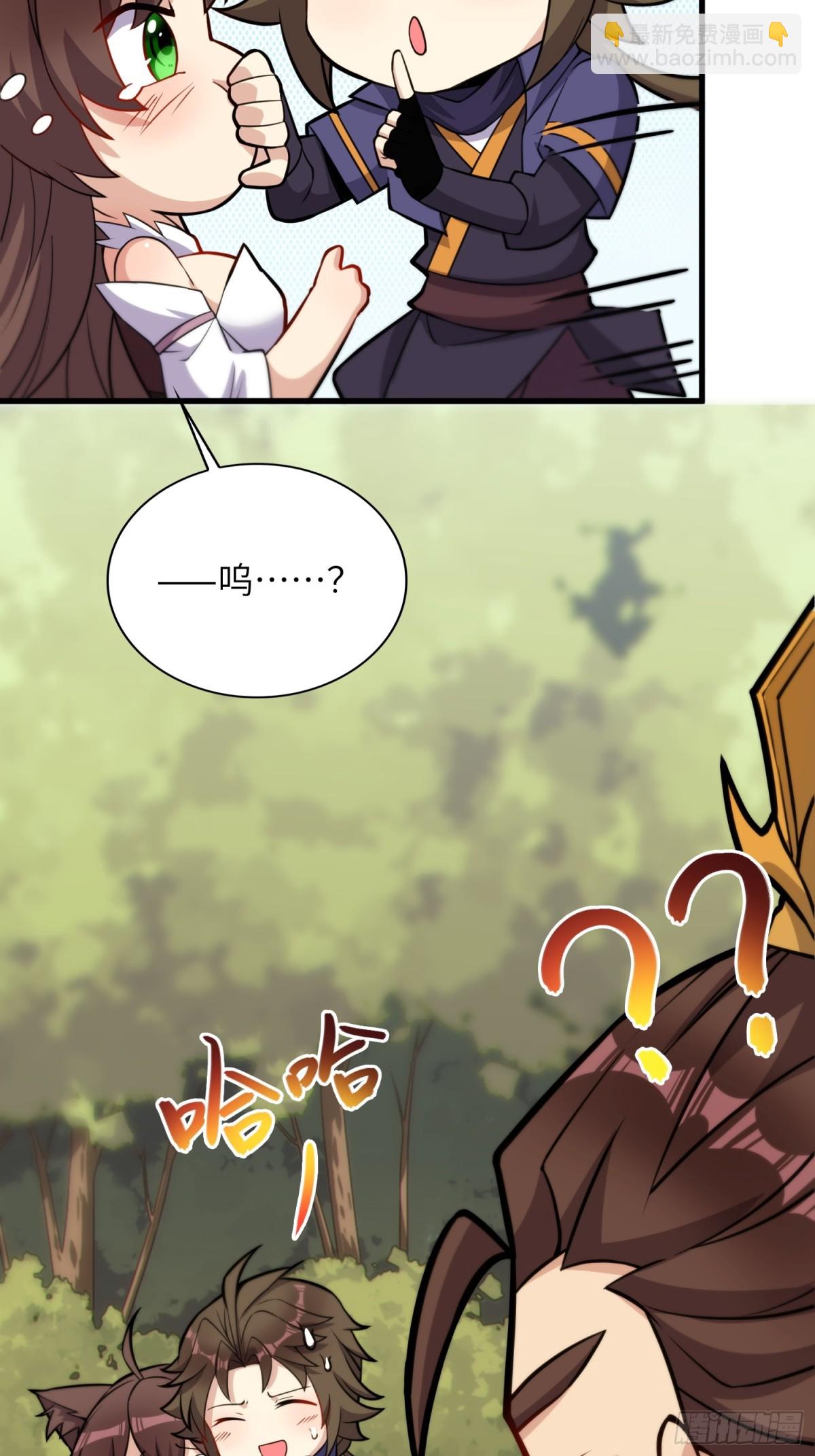 23    功德点转正咯(1/2)-第25话