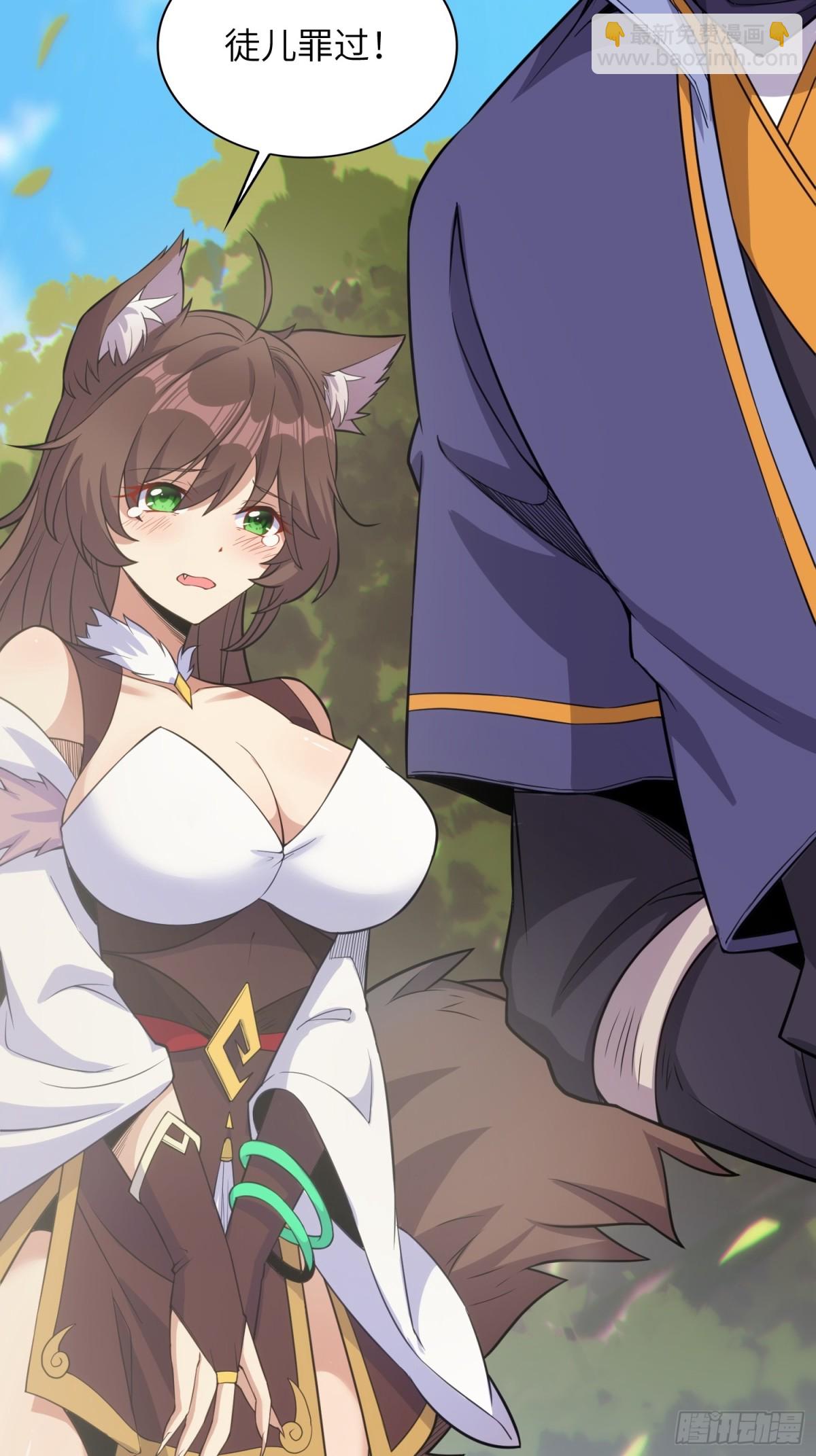 23    功德点转正咯(1/2)-第25话