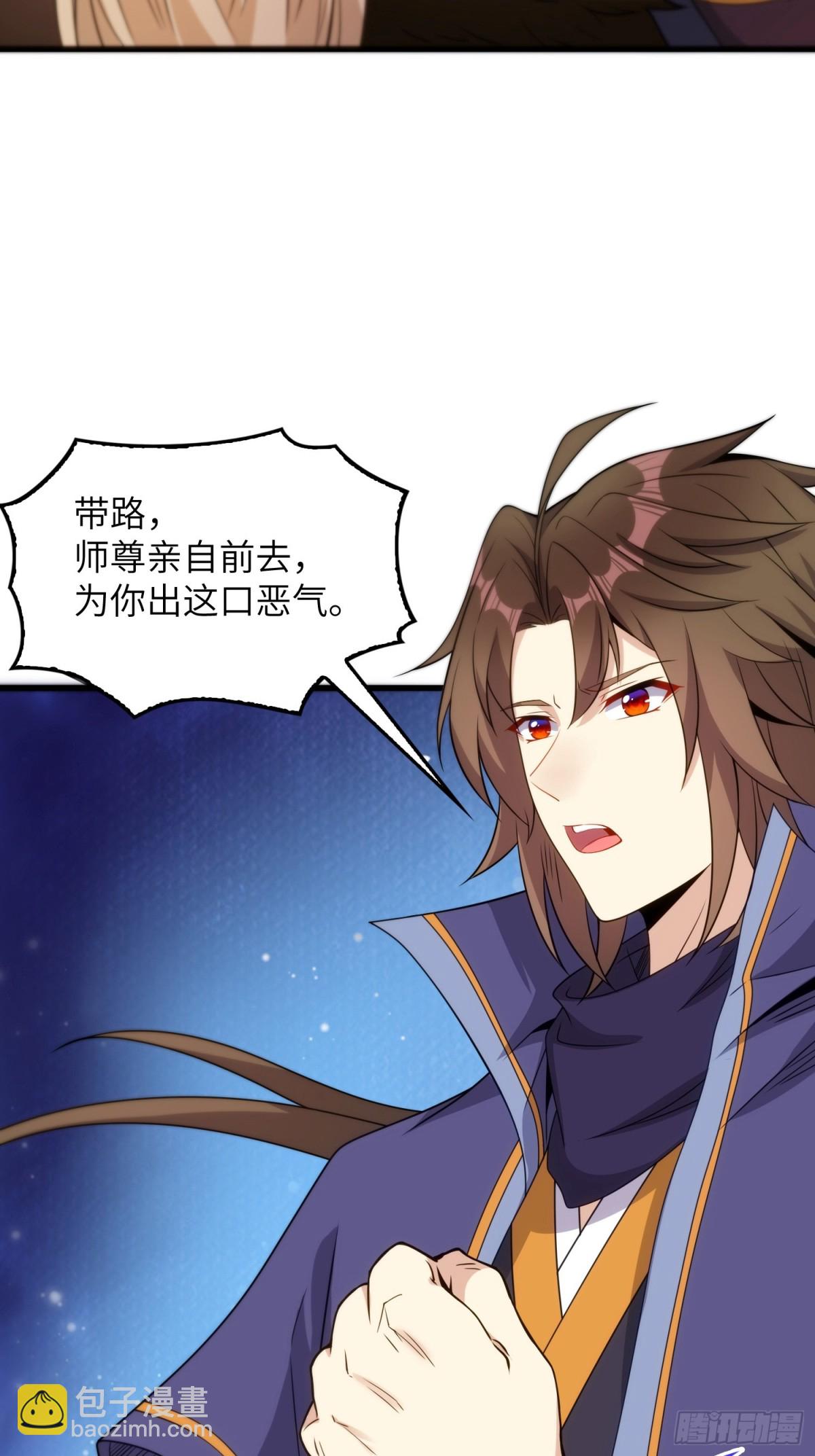 23    功德点转正咯(1/2)-第25话