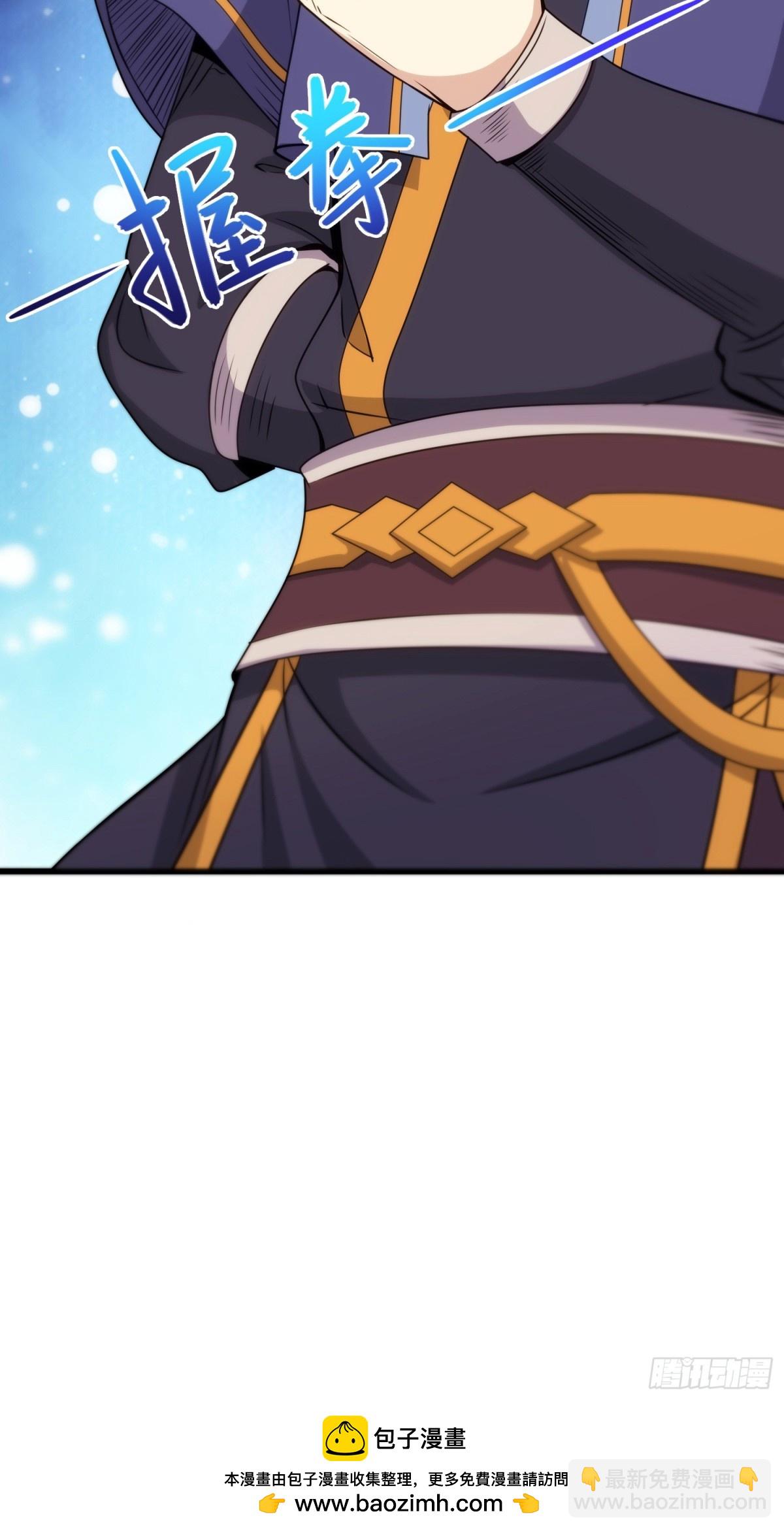 23    功德点转正咯(1/2)-第25话