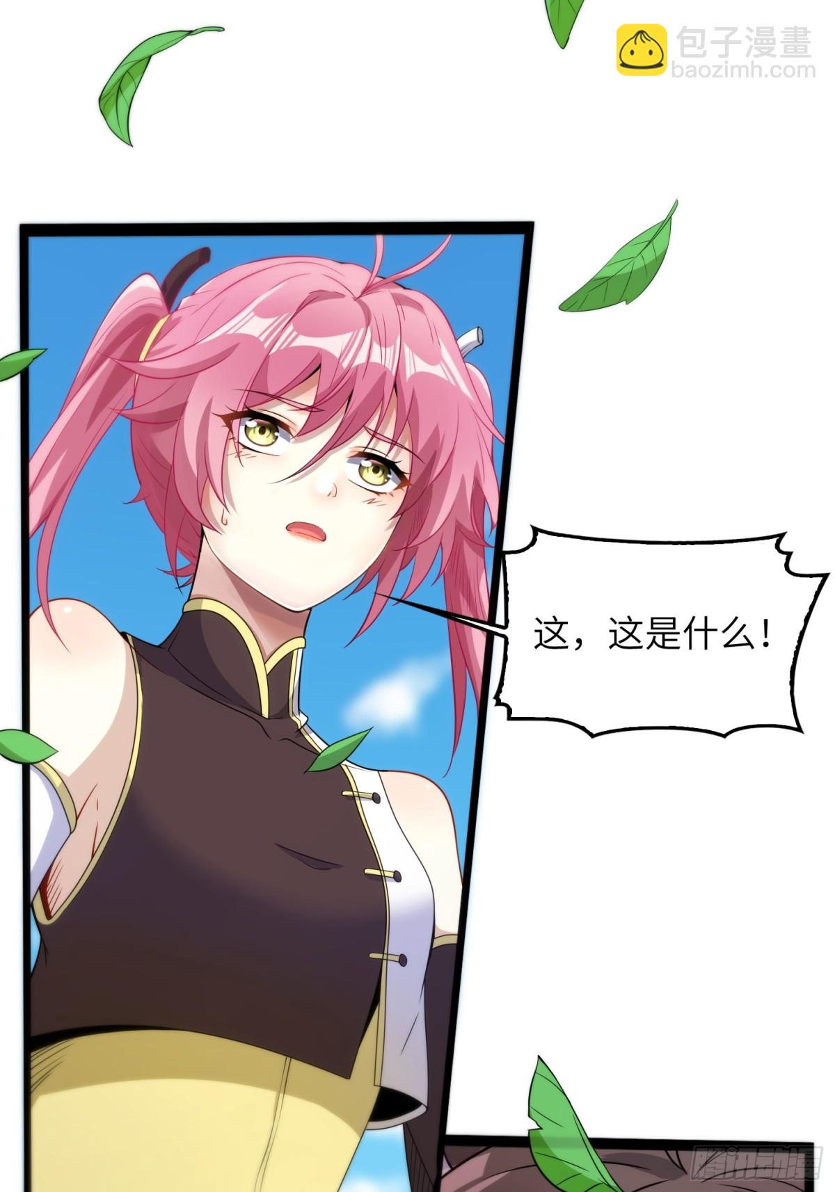 23    功德点转正咯(1/2)-第25话