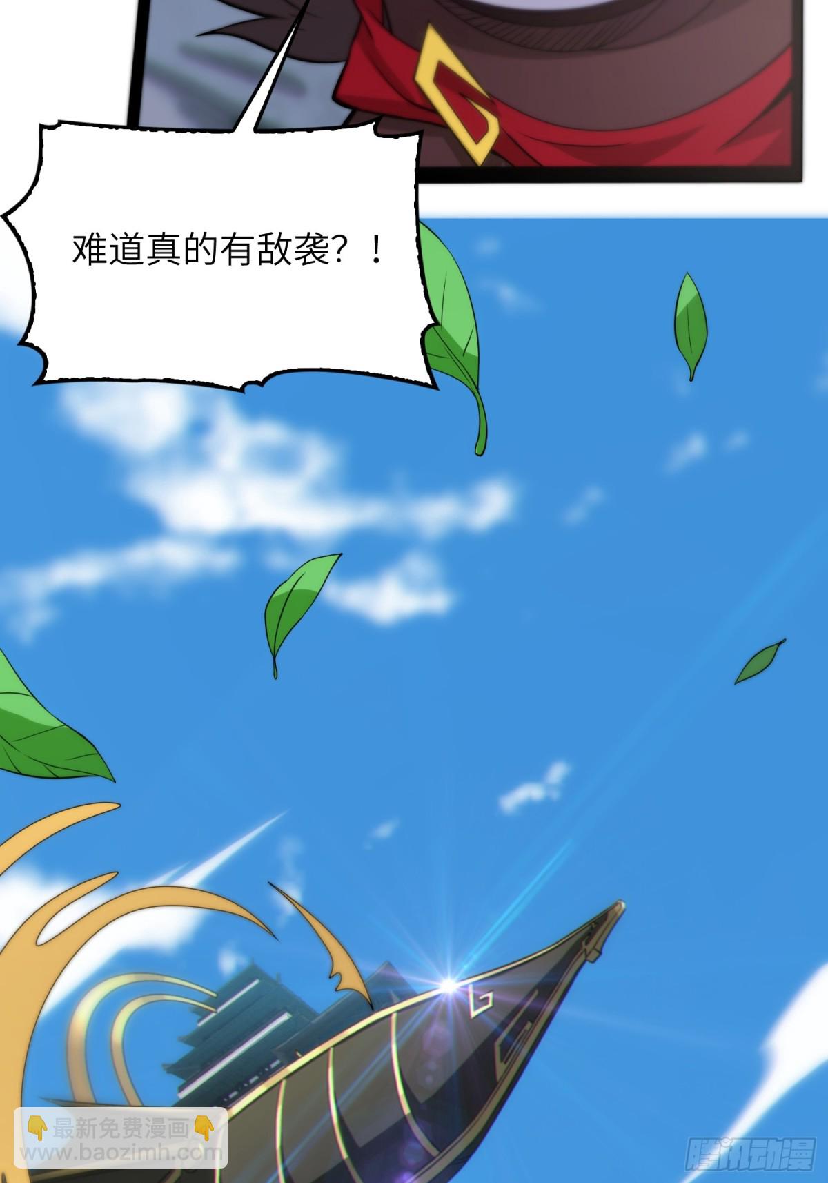 23    功德点转正咯(1/2)-第25话