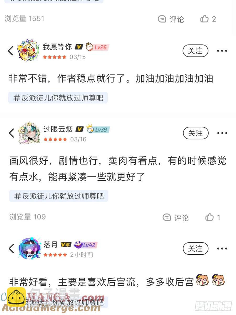 中奖名单-第9话