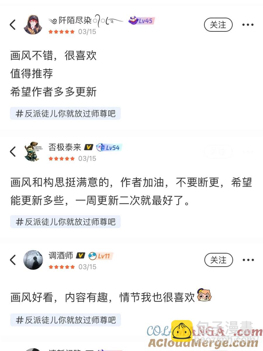 中奖名单-第9话