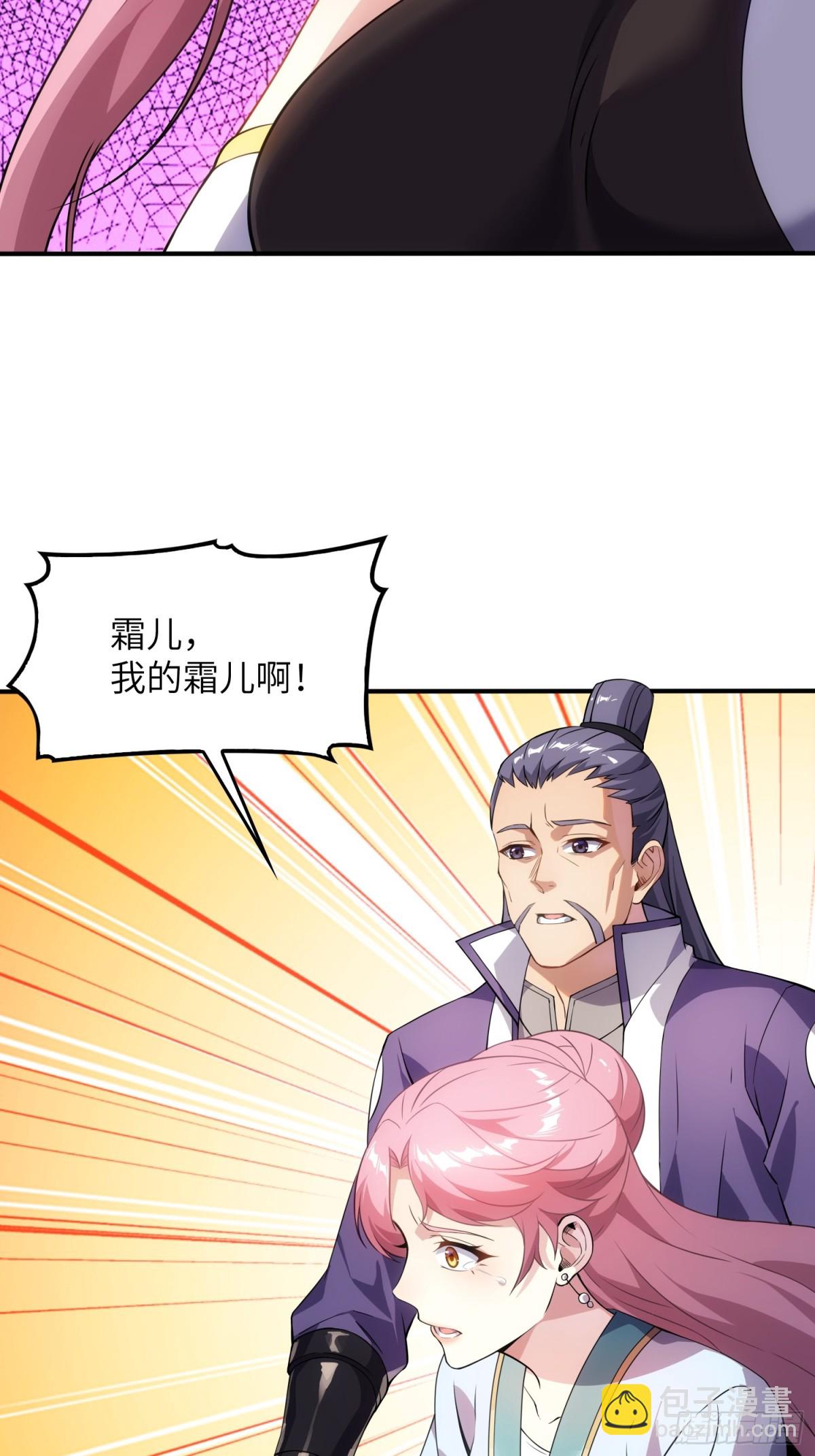 25   好感度暴增！(1/3)-第27话