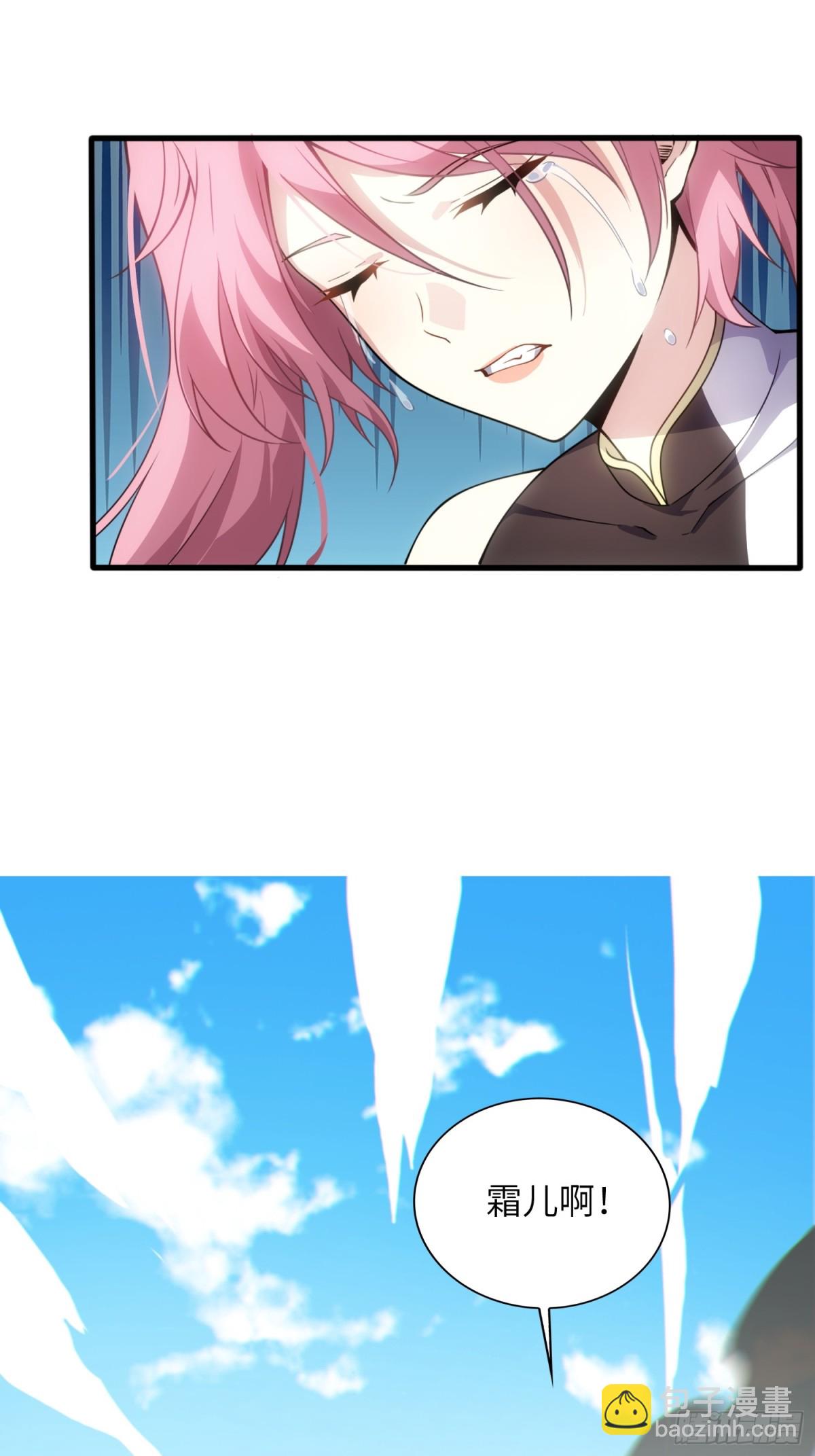 25   好感度暴增！(1/3)-第27话