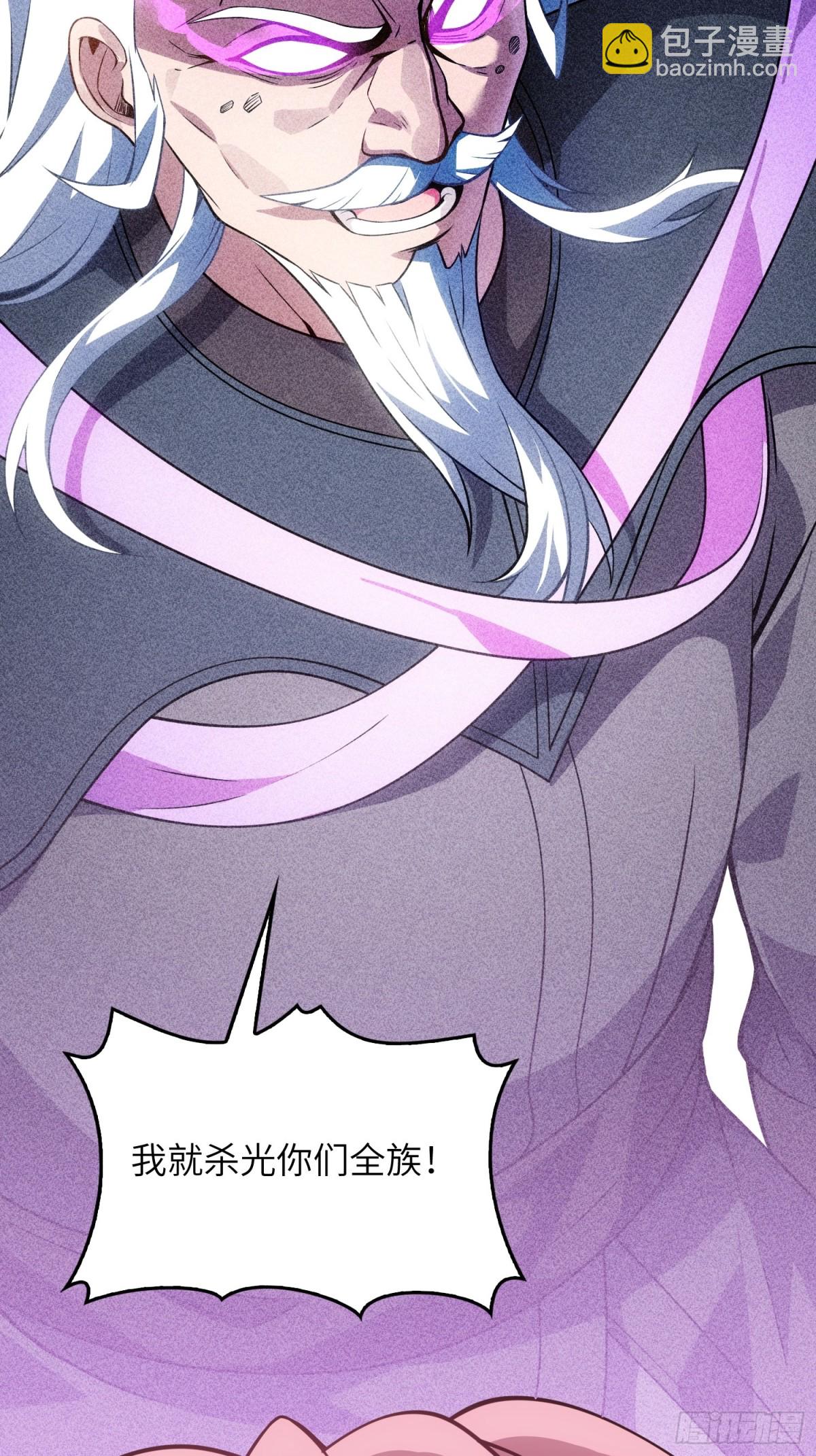 25   好感度暴增！(1/3)-第27话