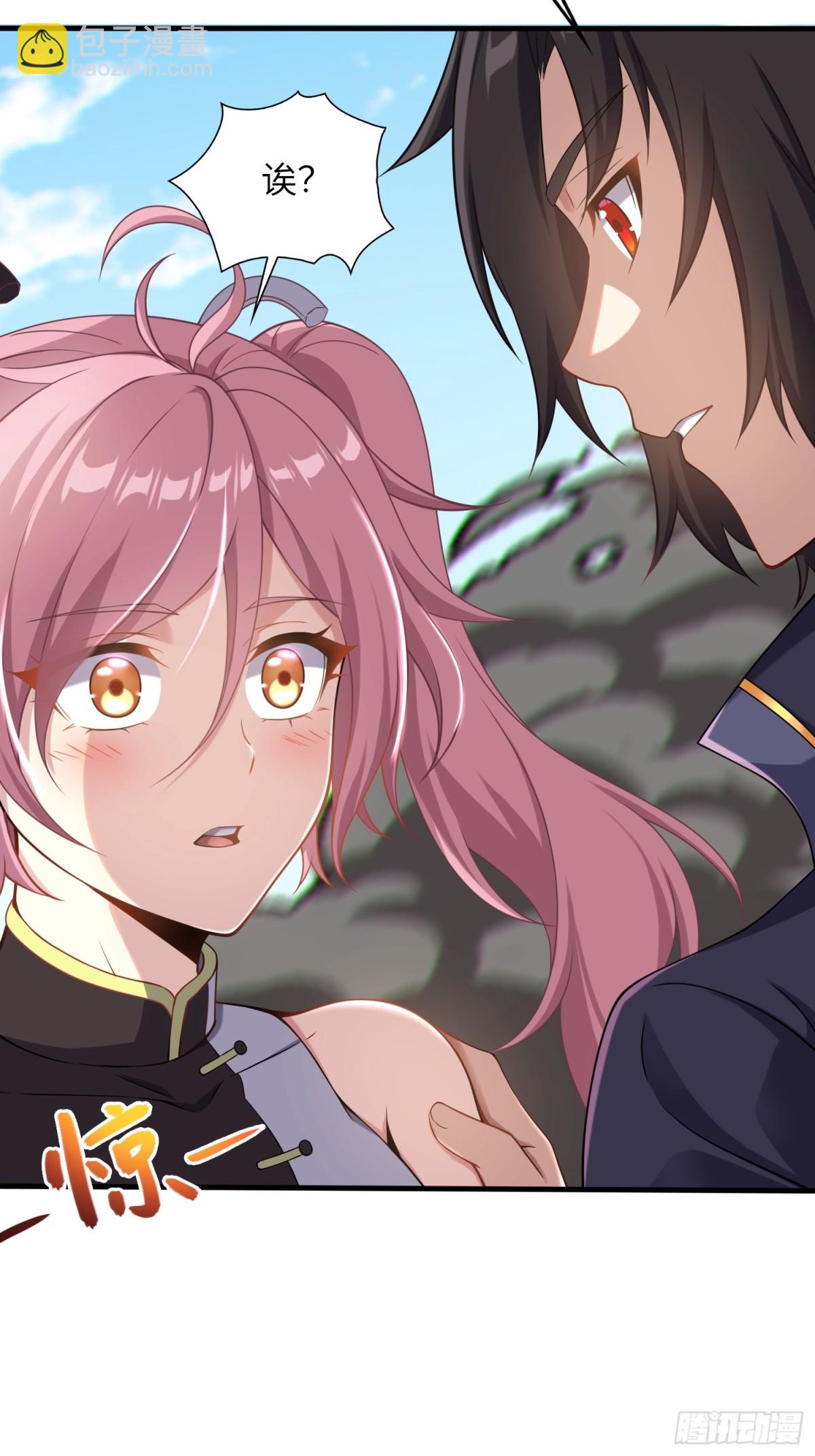 25   好感度暴增！(1/3)-第27话