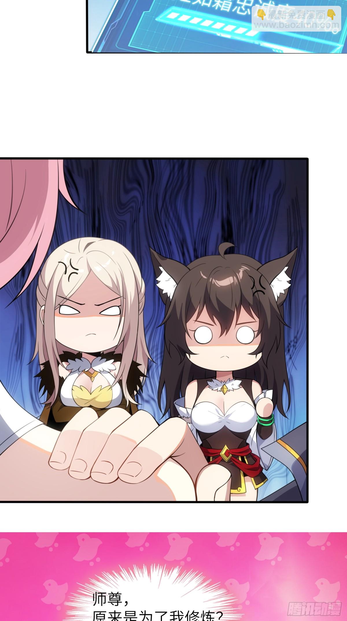 25   好感度暴增！(1/3)-第27话