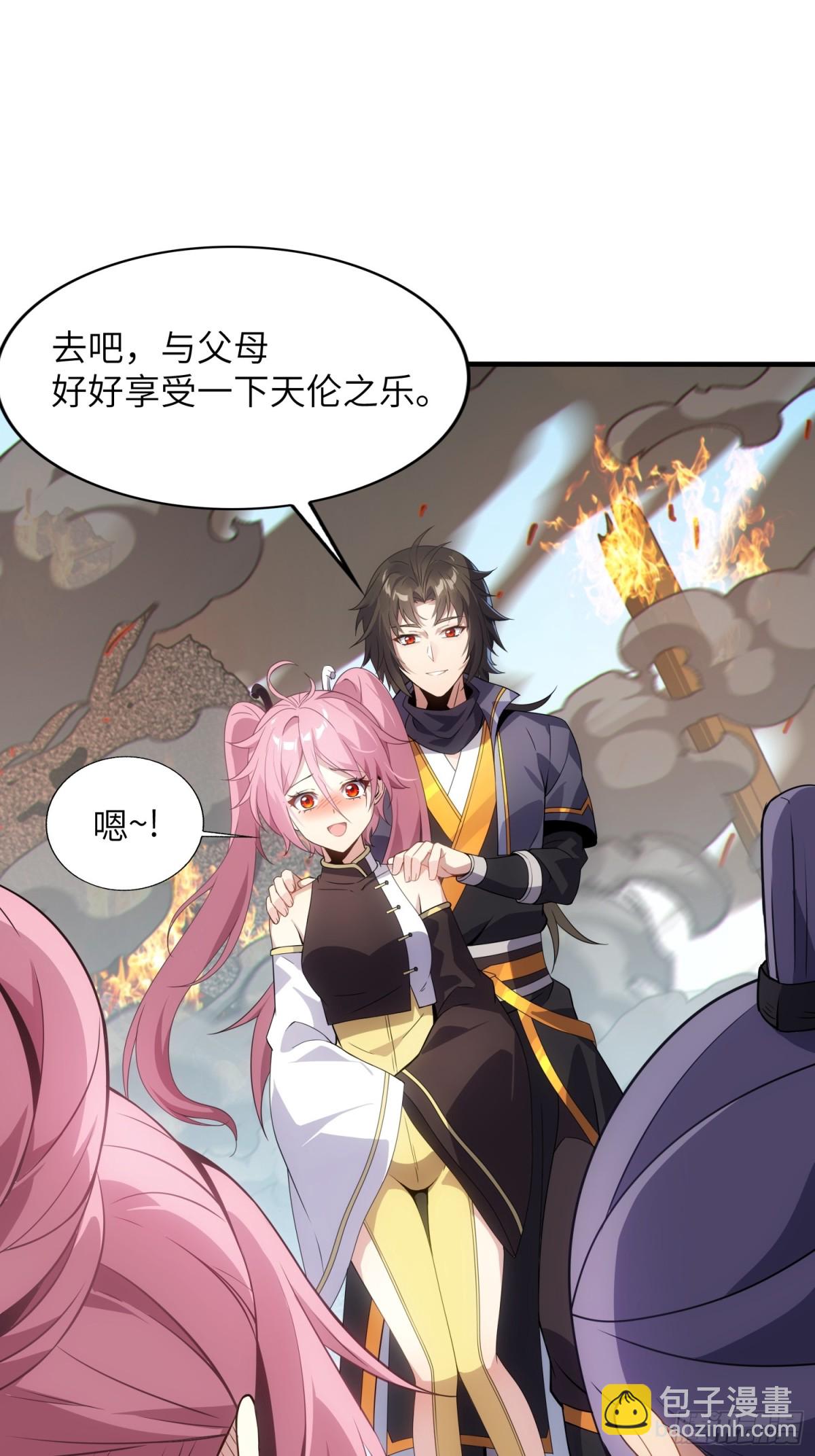 25   好感度暴增！(1/3)-第27话