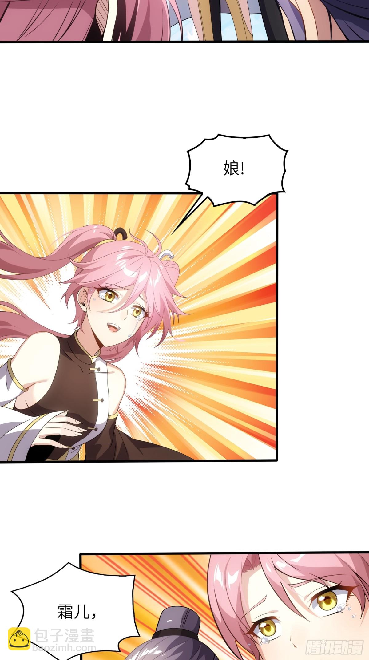 25   好感度暴增！(1/3)-第27话