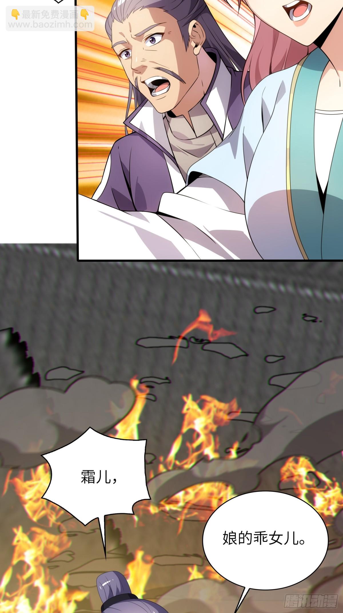 25   好感度暴增！(1/3)-第27话