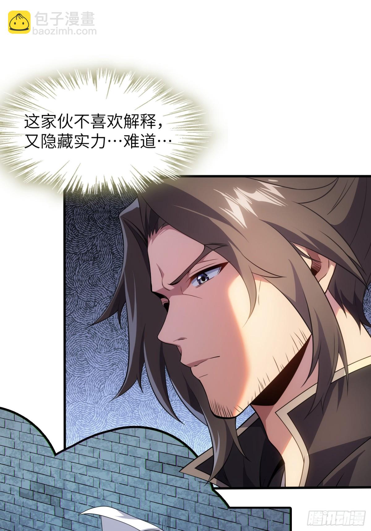 25   好感度暴增！(1/3)-第27话