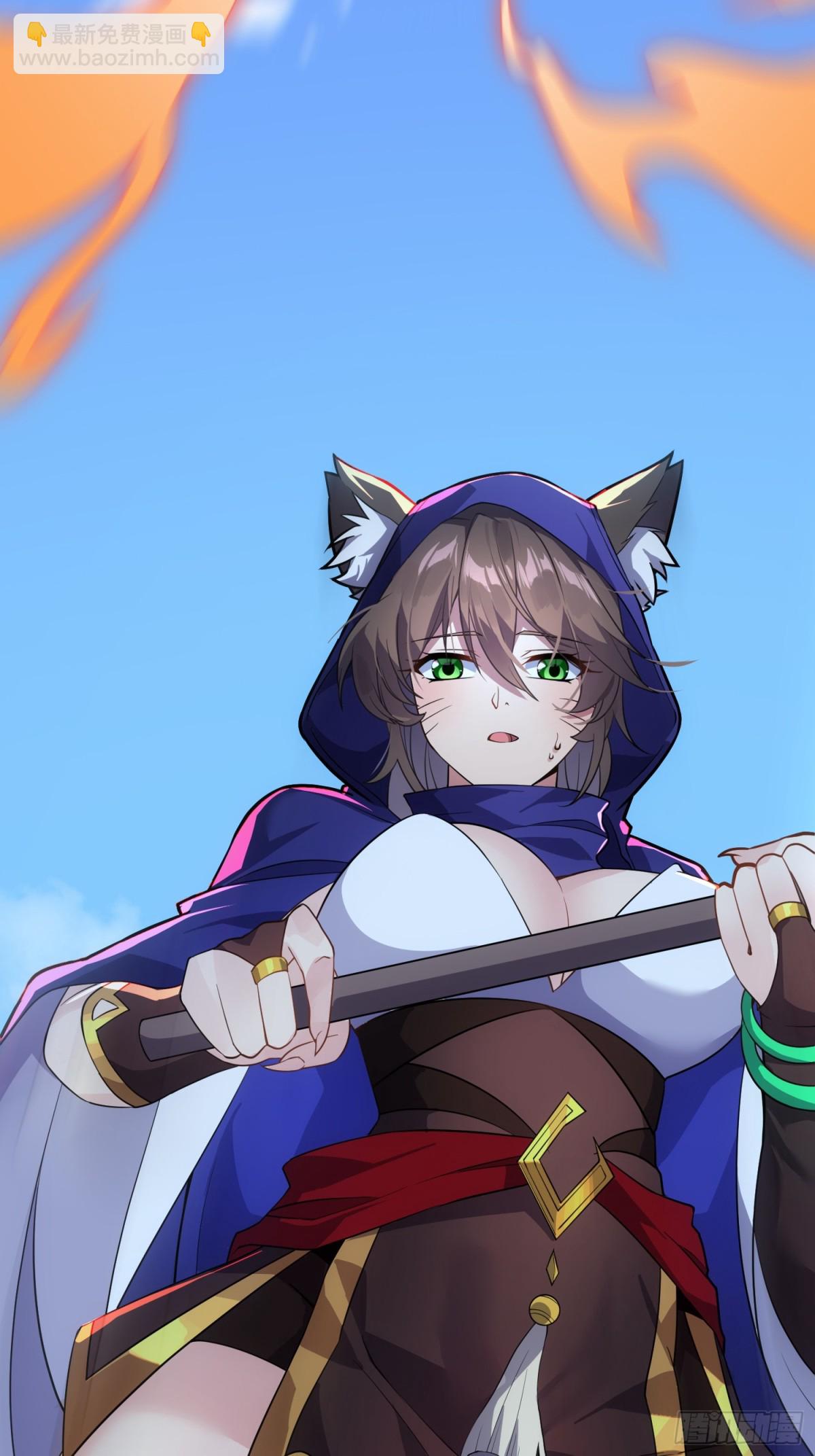 27   一气化三清功(1/2)-第29话