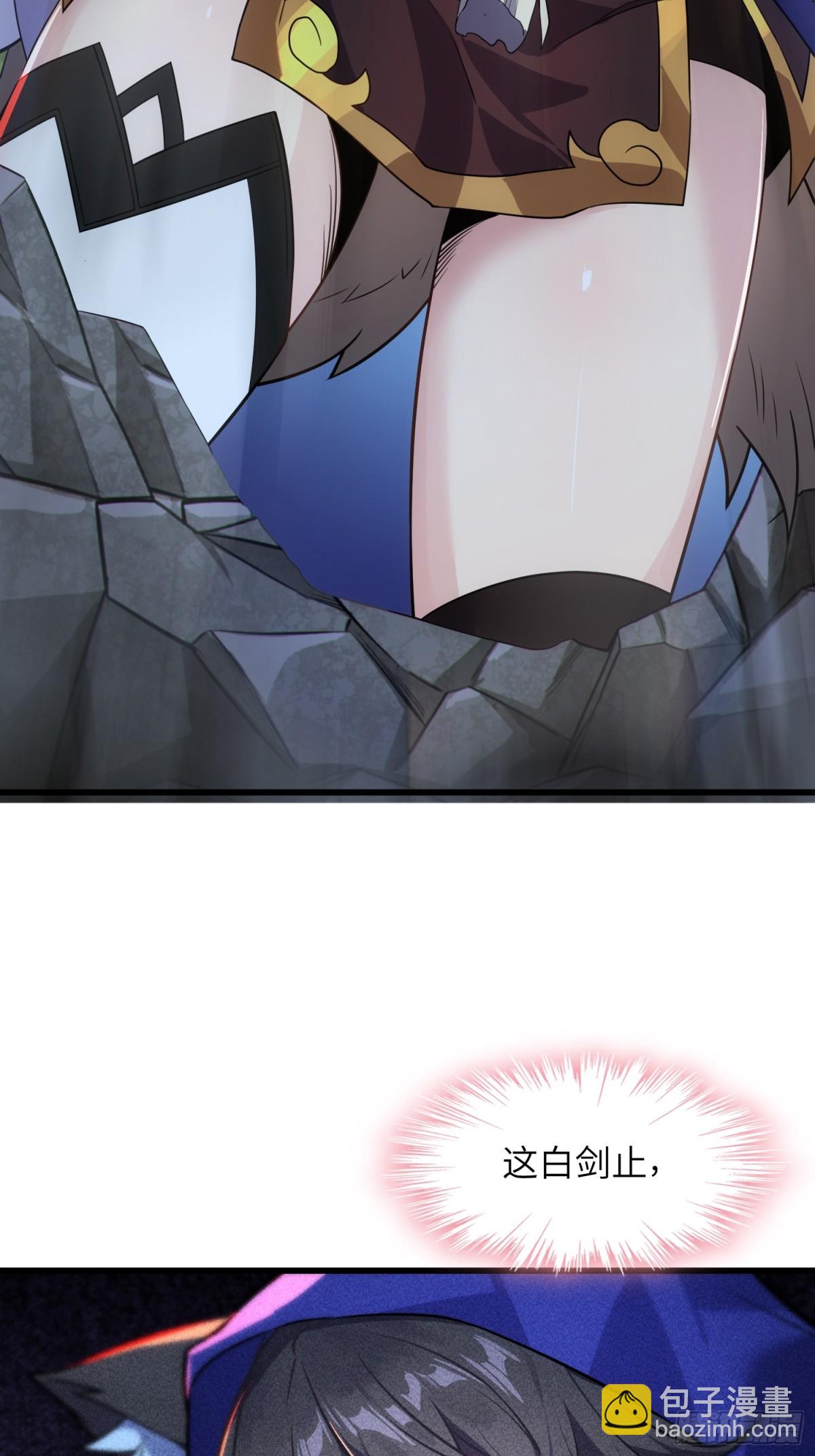 27   一气化三清功(1/2)-第29话