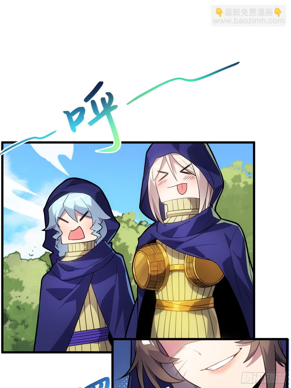 27   一气化三清功(1/2)-第29话