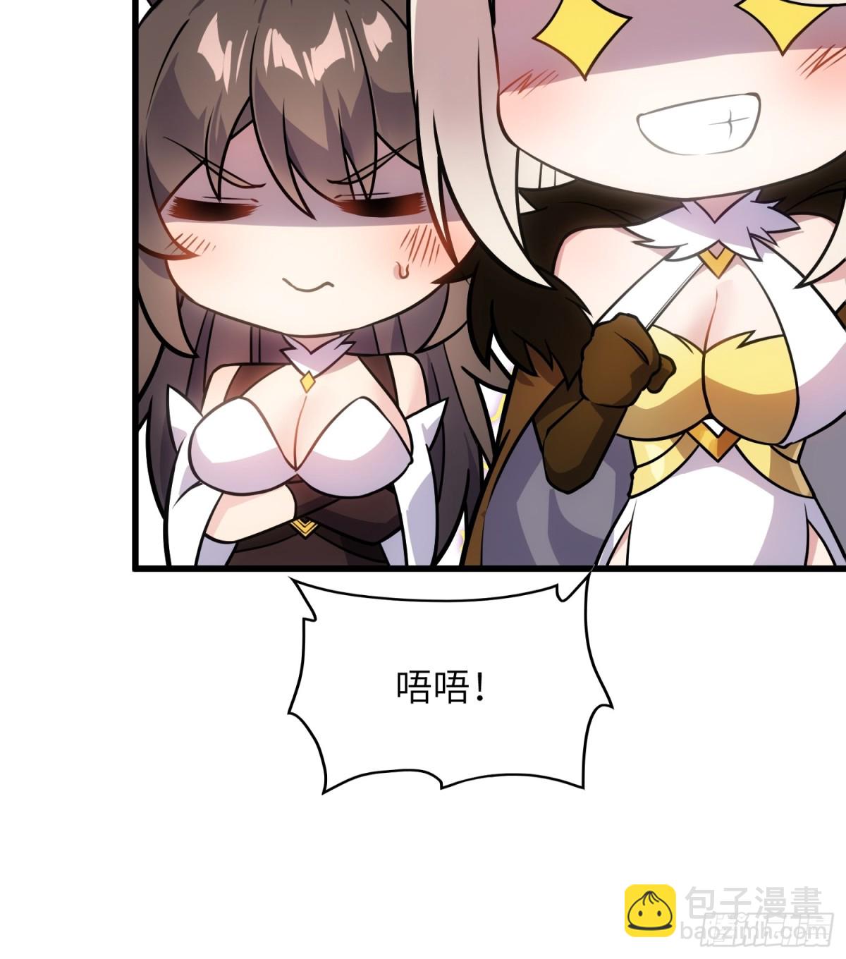 27   一气化三清功(1/2)-第29话