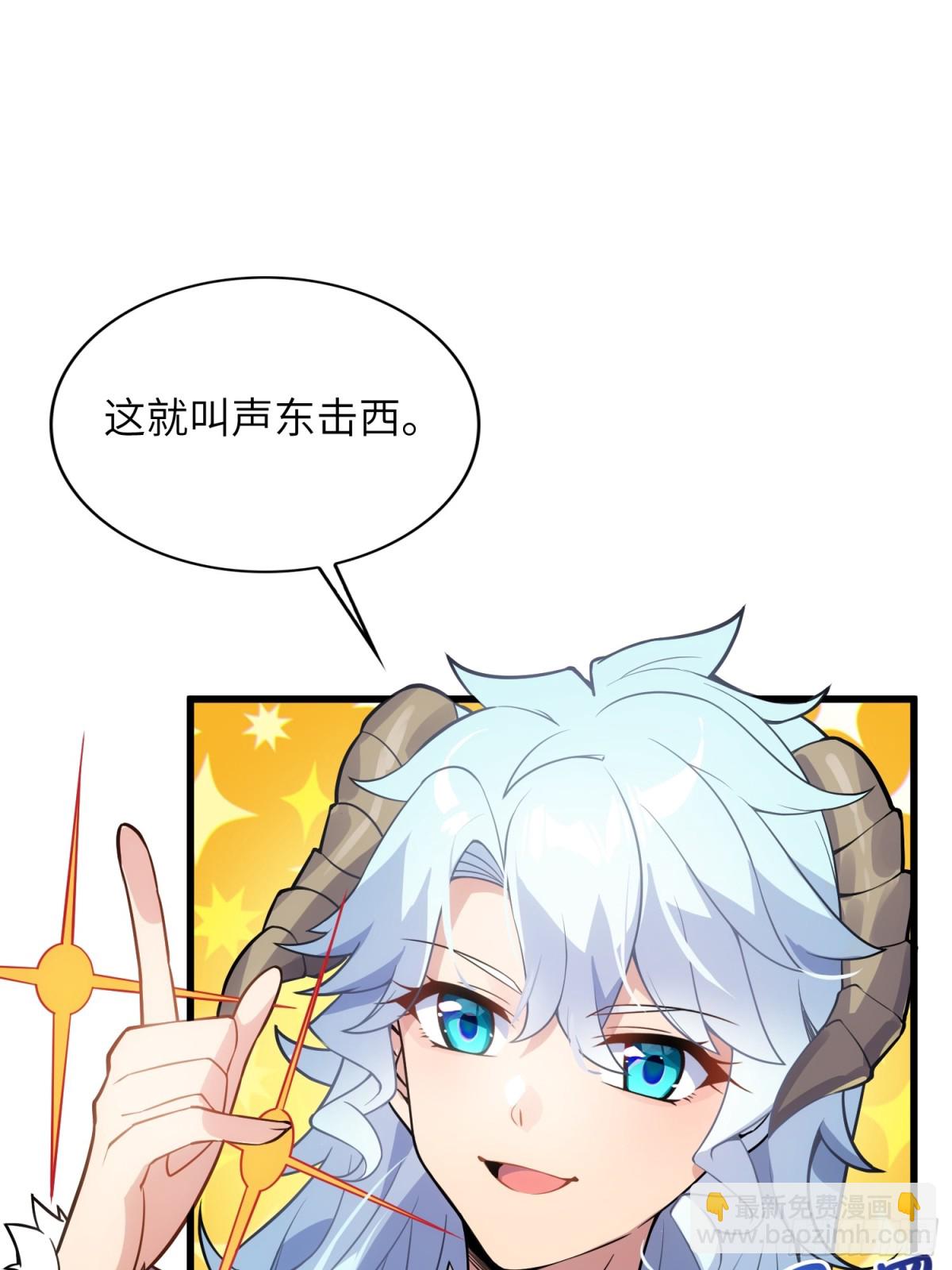 27   一气化三清功(1/2)-第29话