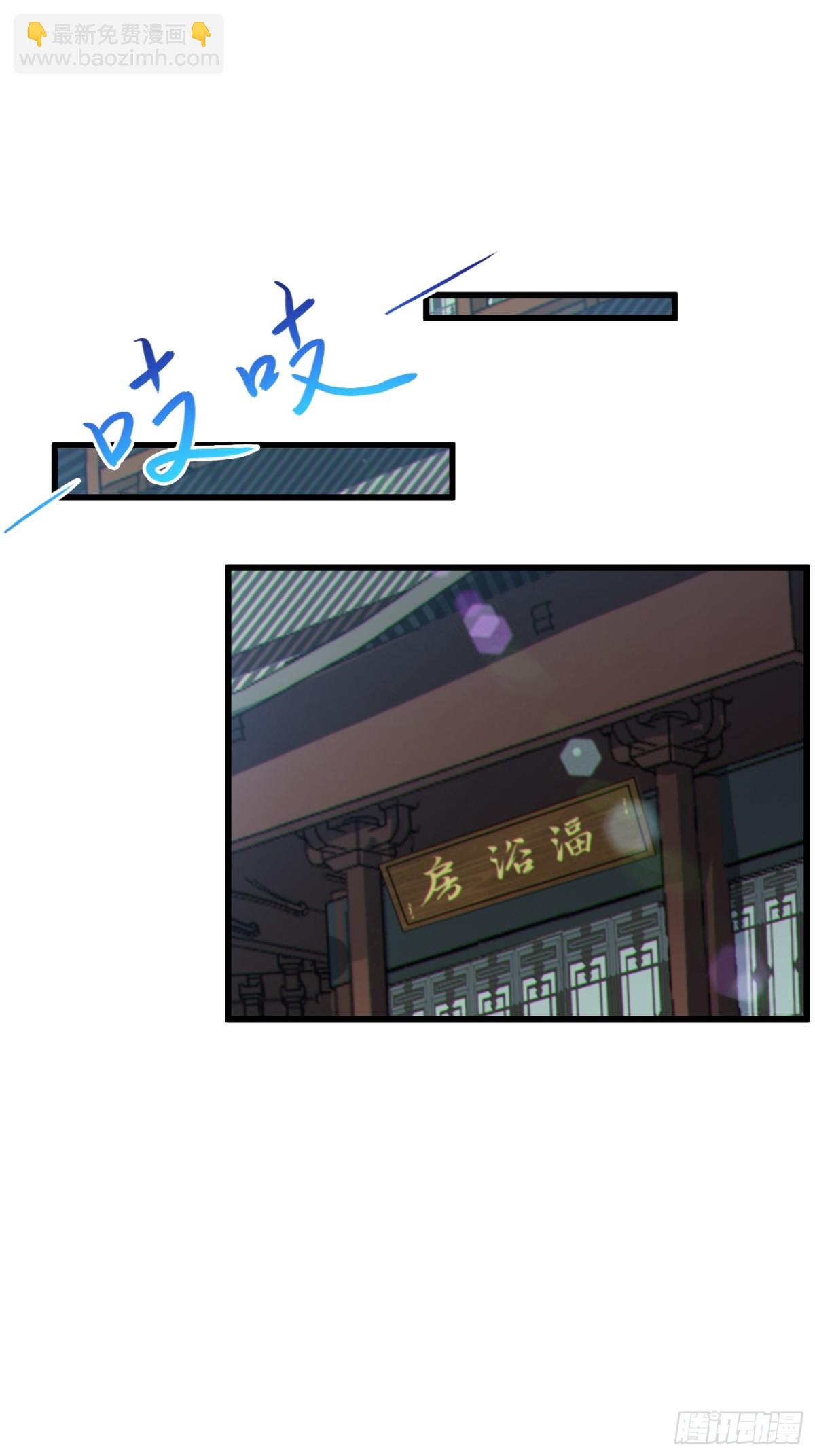 27   一气化三清功(1/2)-第29话