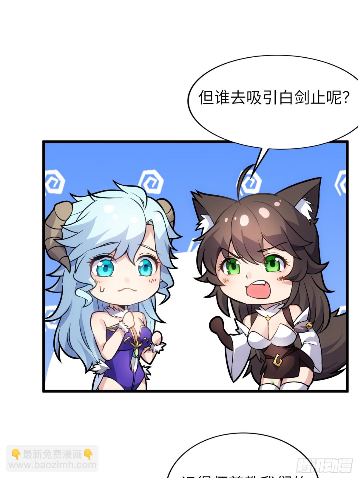 27   一气化三清功(1/2)-第29话