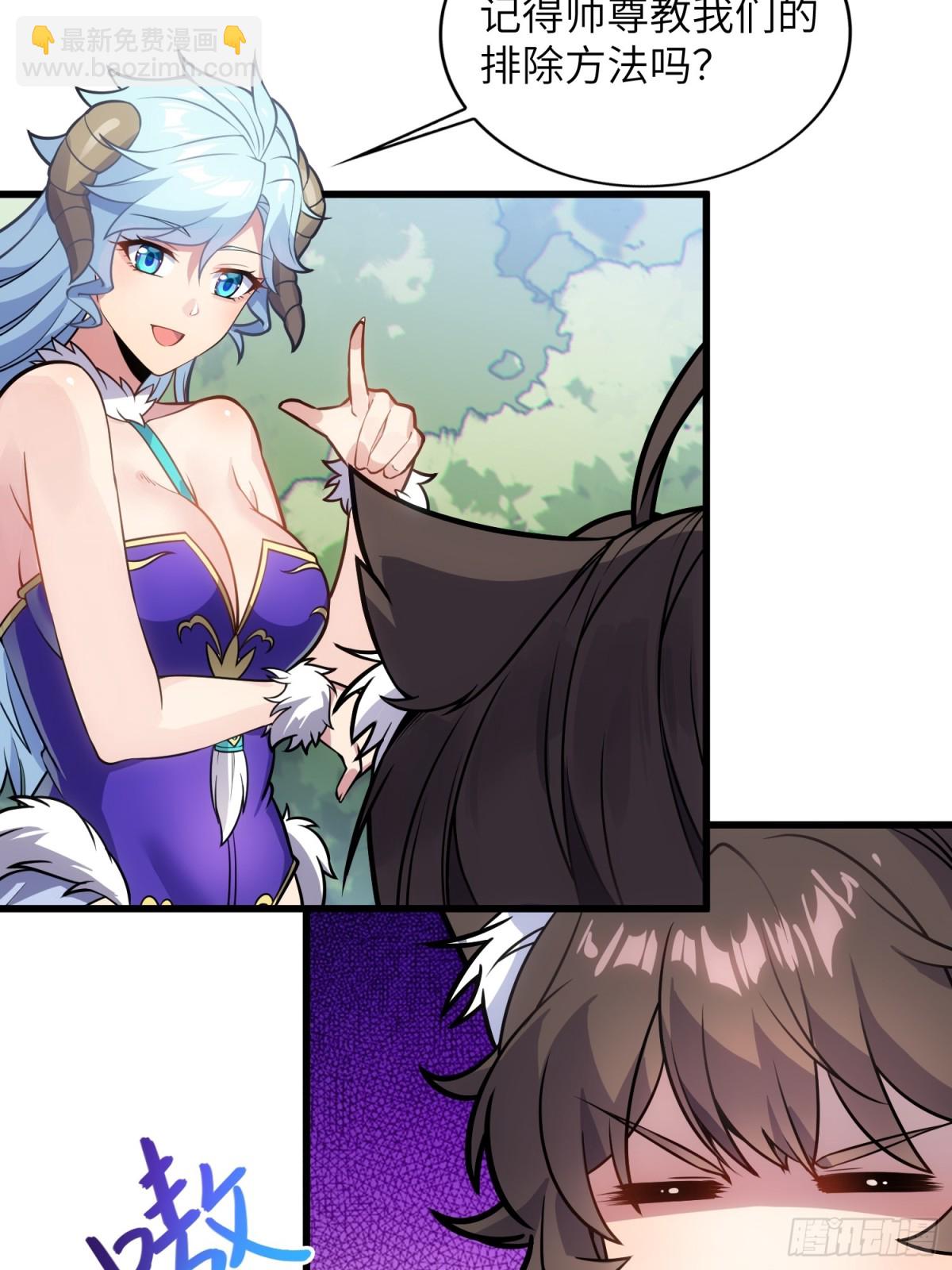 27   一气化三清功(1/2)-第29话