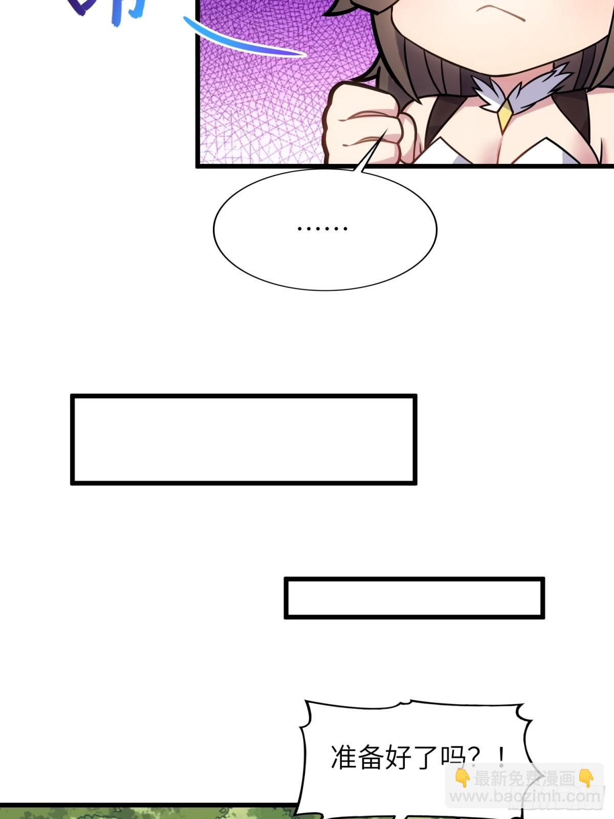 27   一气化三清功(1/2)-第29话