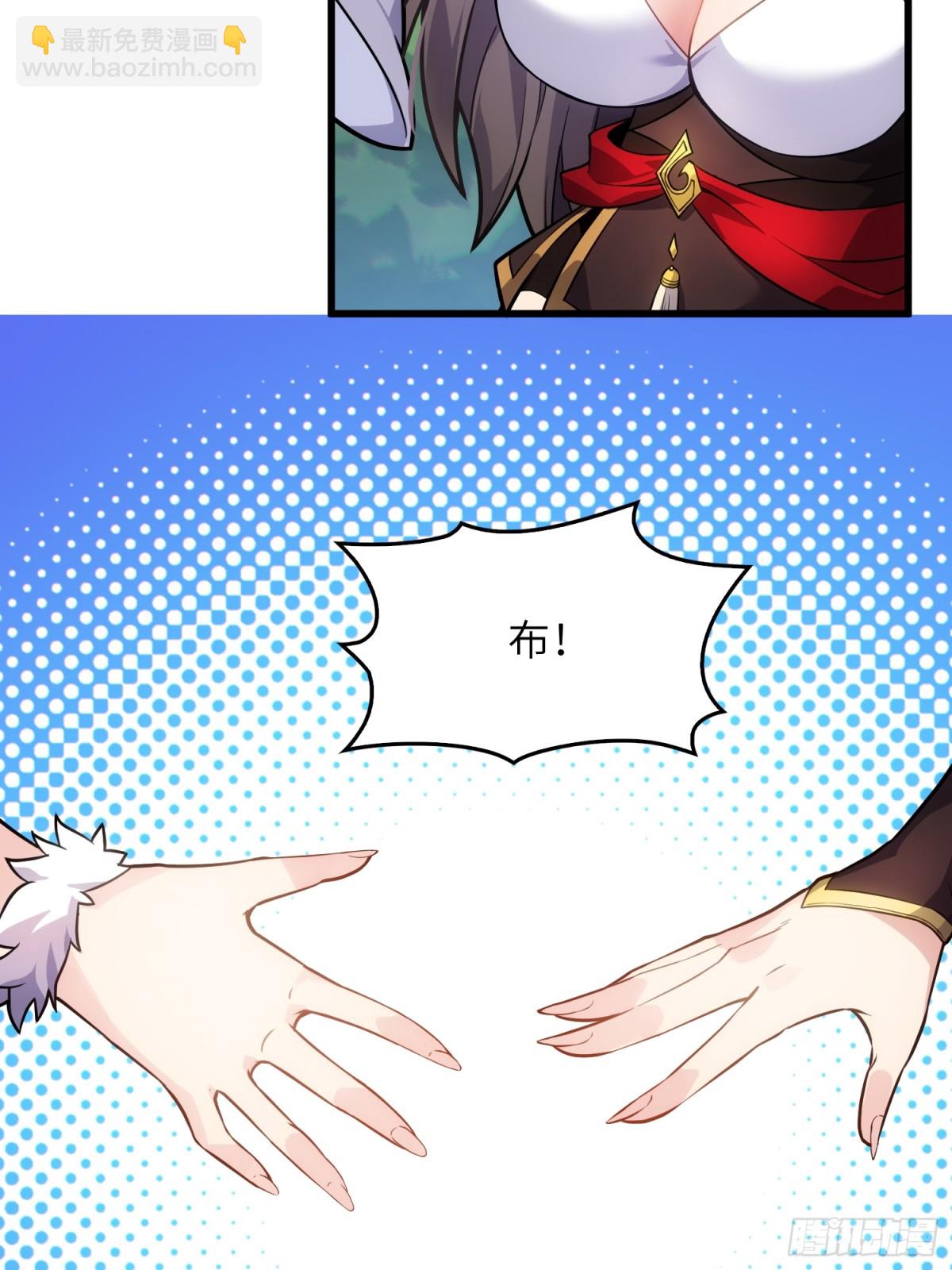 27   一气化三清功(1/2)-第29话