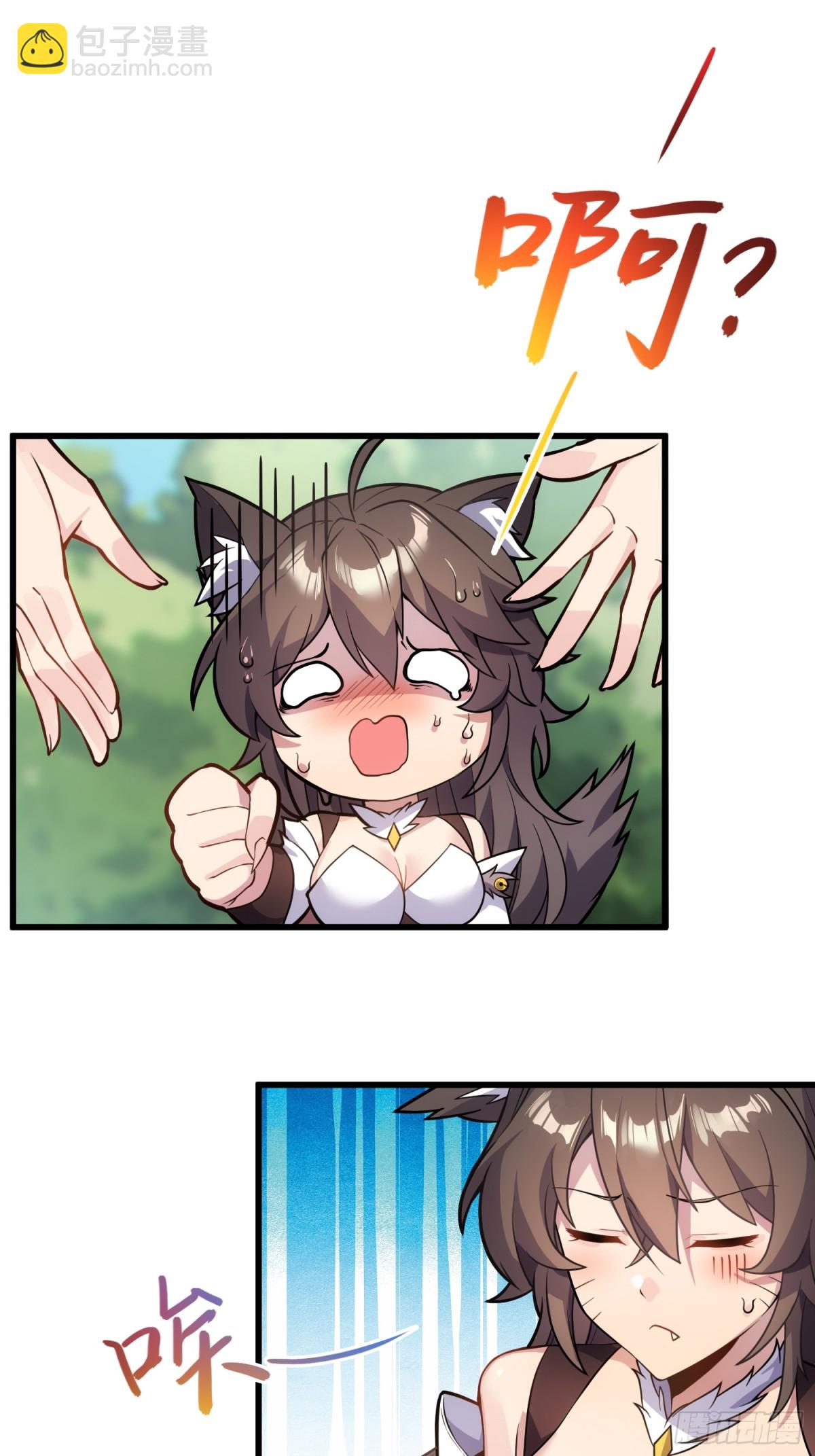 27   一气化三清功(1/2)-第29话