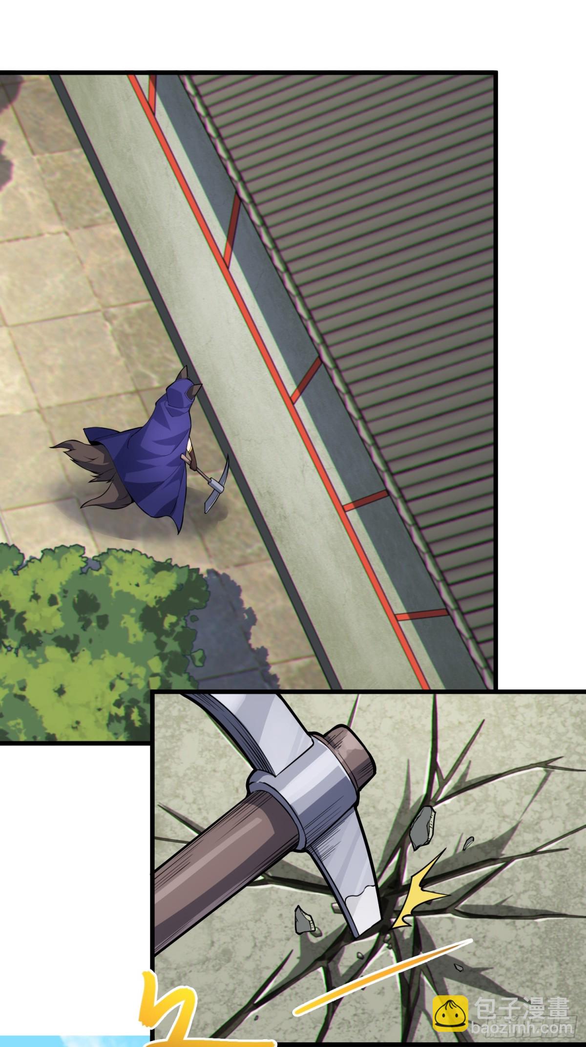 27   一气化三清功(1/2)-第29话