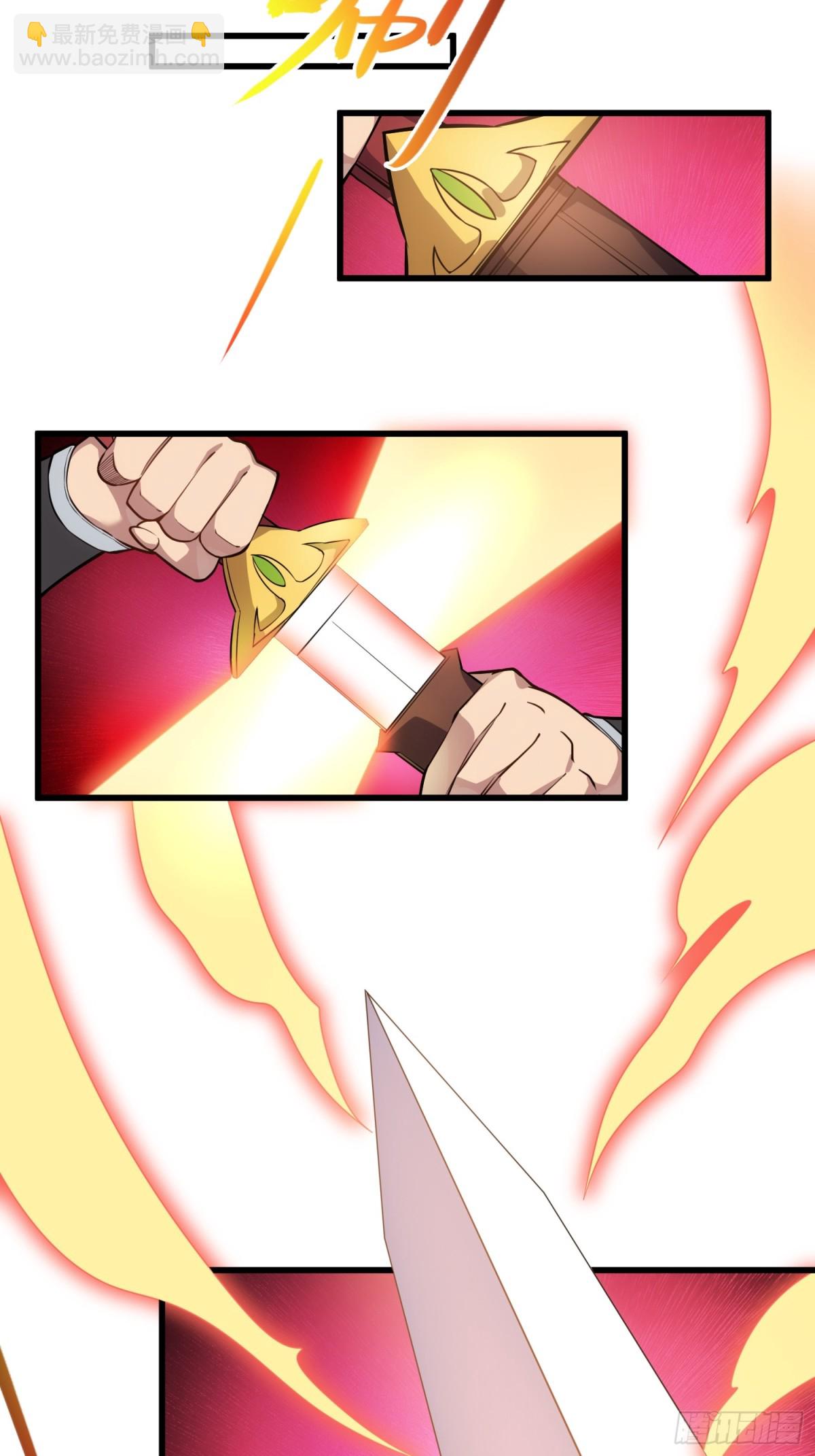 27   一气化三清功(1/2)-第29话