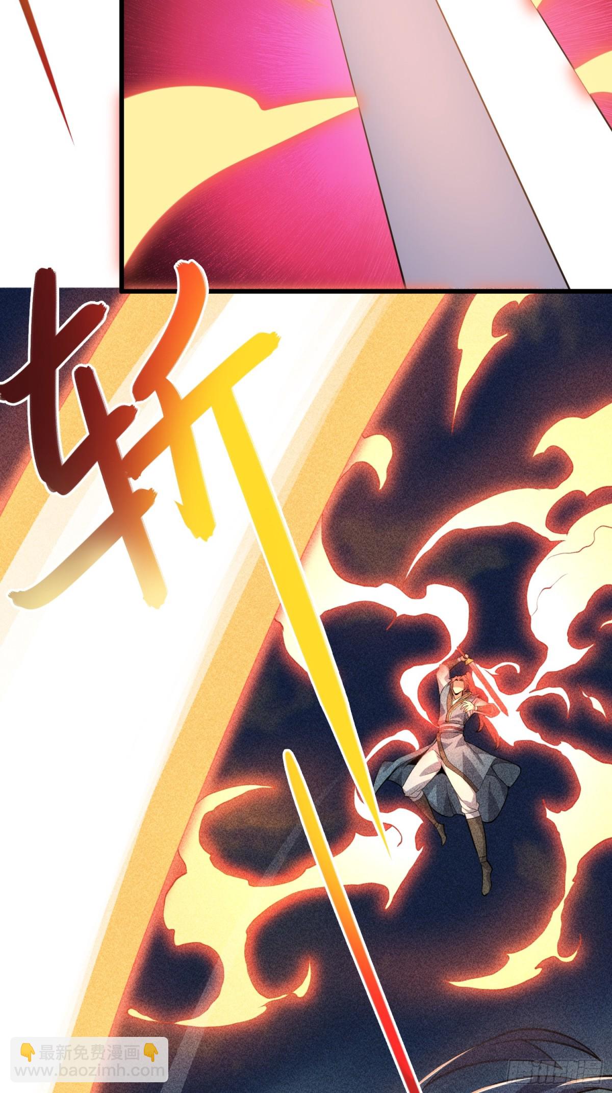 27   一气化三清功(1/2)-第29话