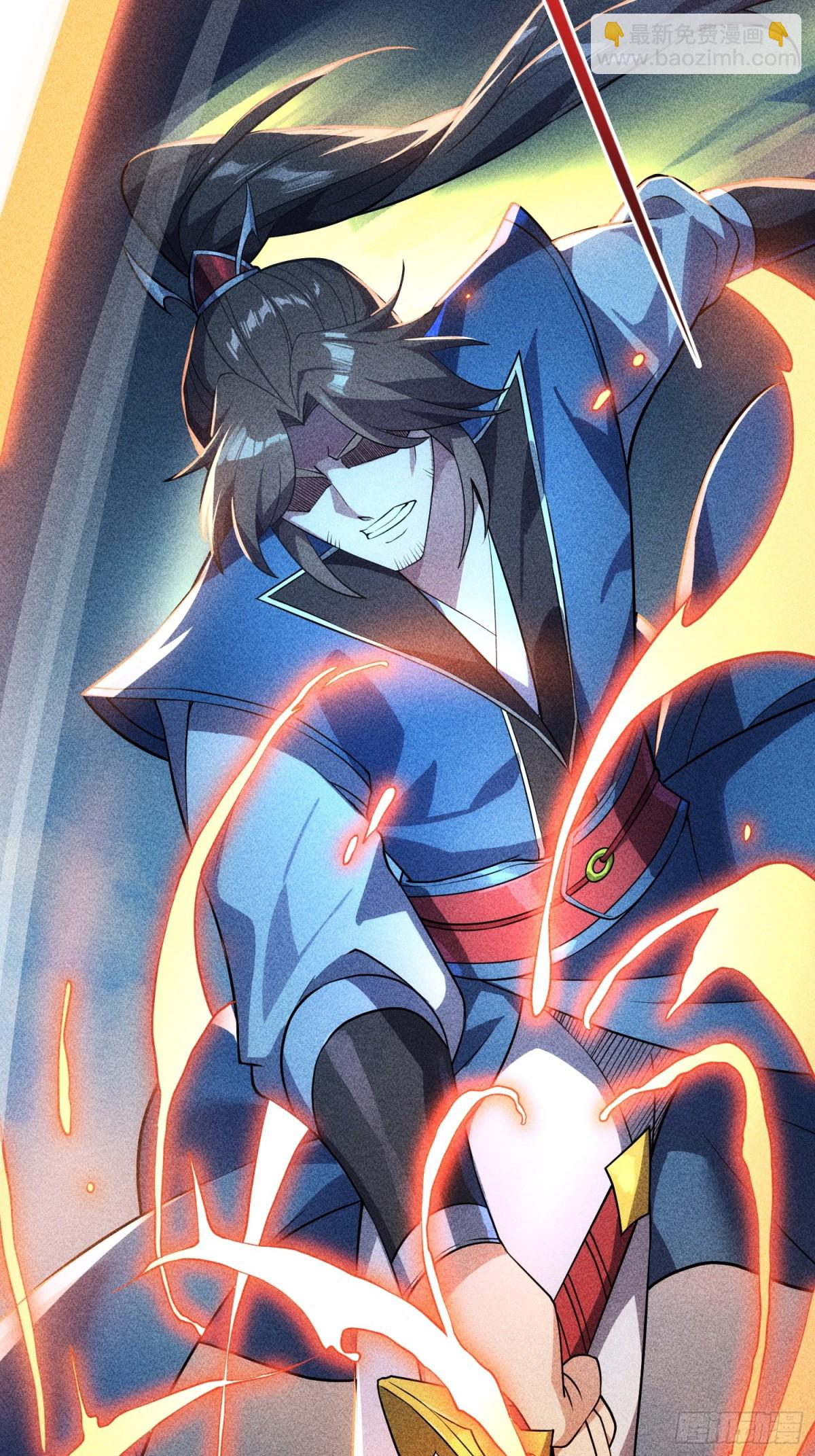 27   一气化三清功(1/2)-第29话